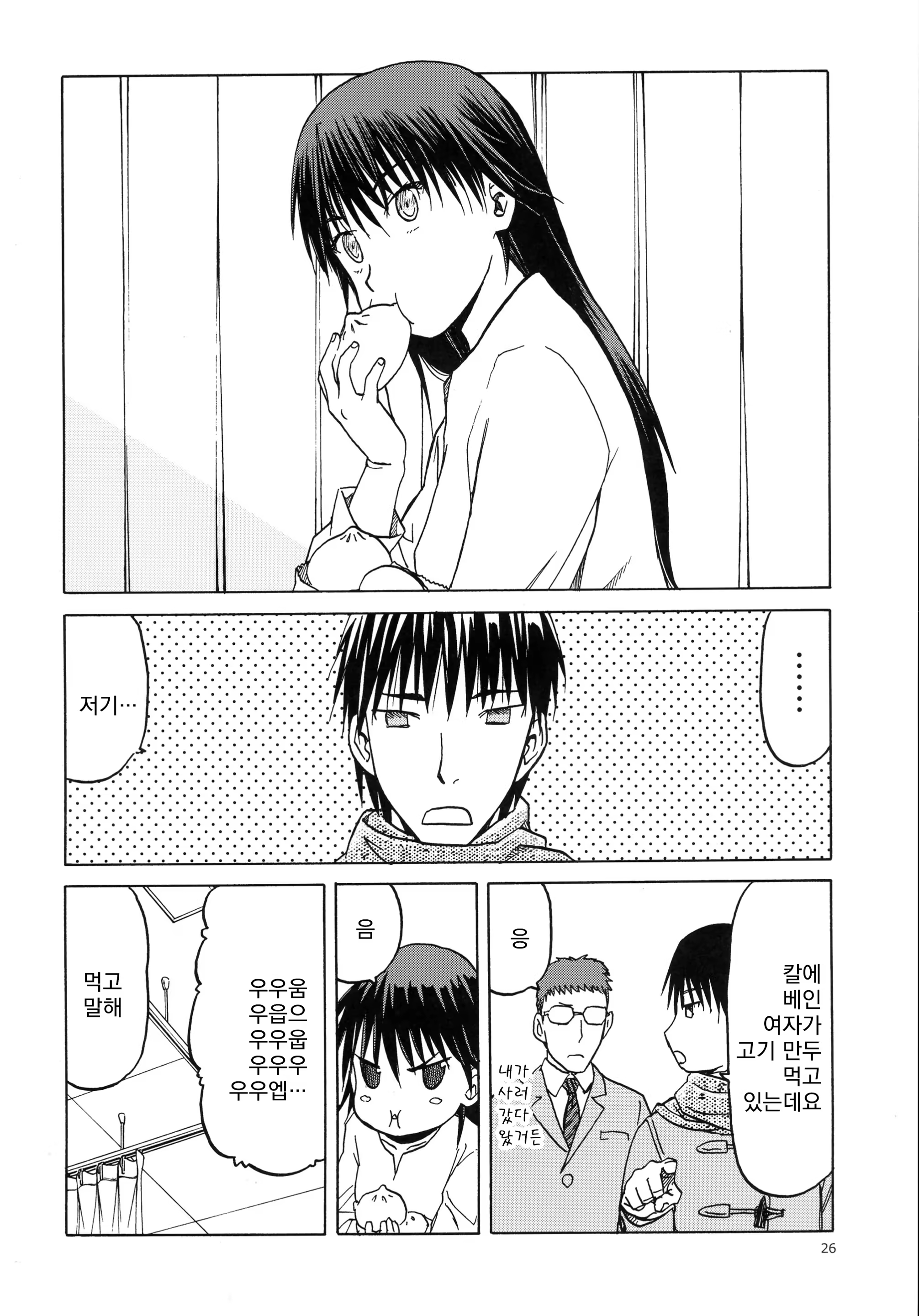 Content 1001887 - 26 페이지