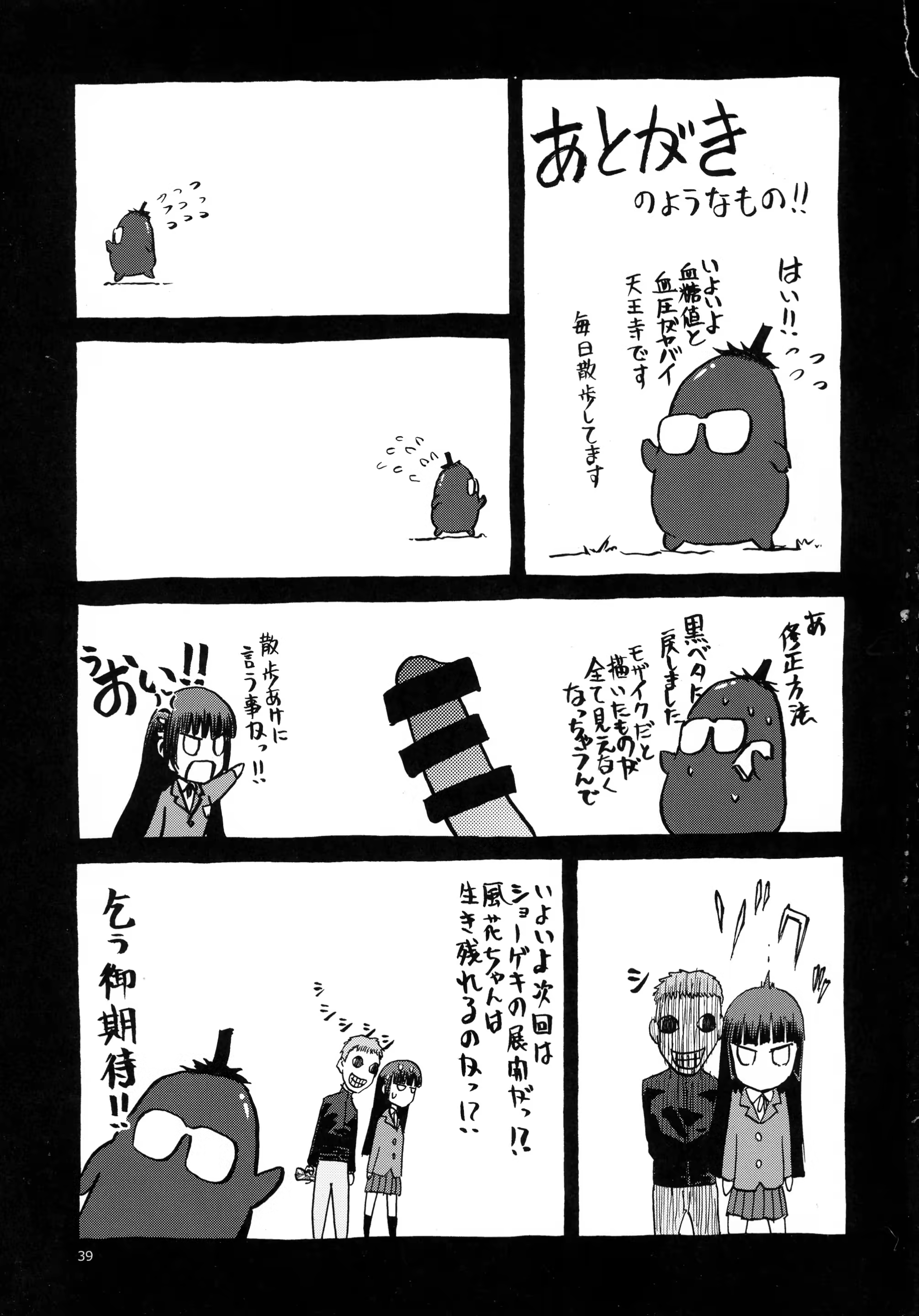 Content 1001887 - 39 페이지