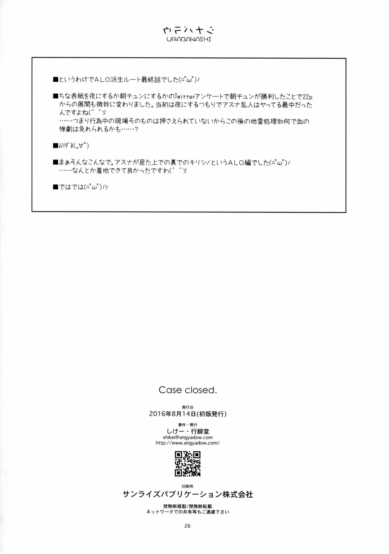 Content 1001903 - 26 페이지