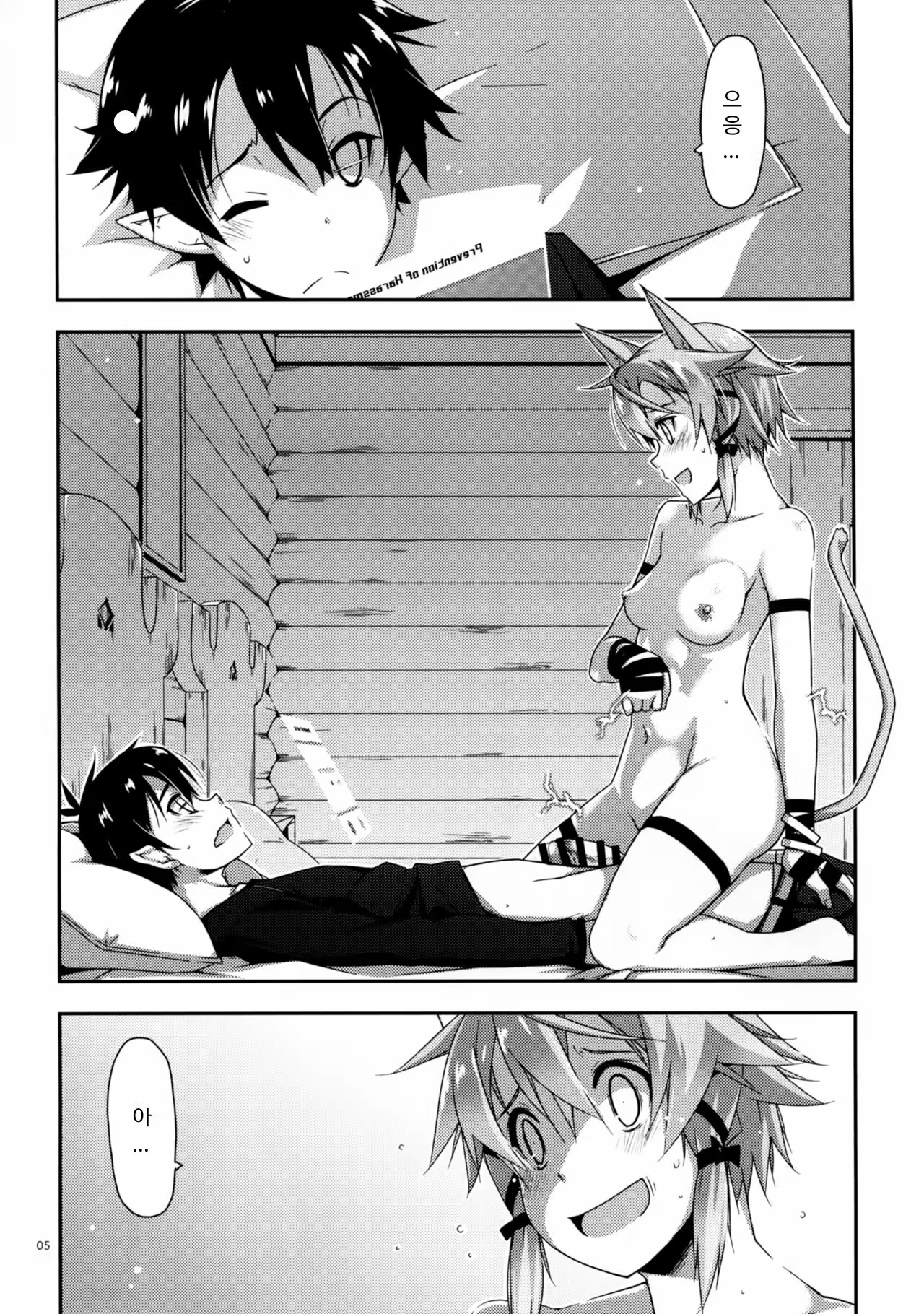 Content 1001903 - 5 페이지