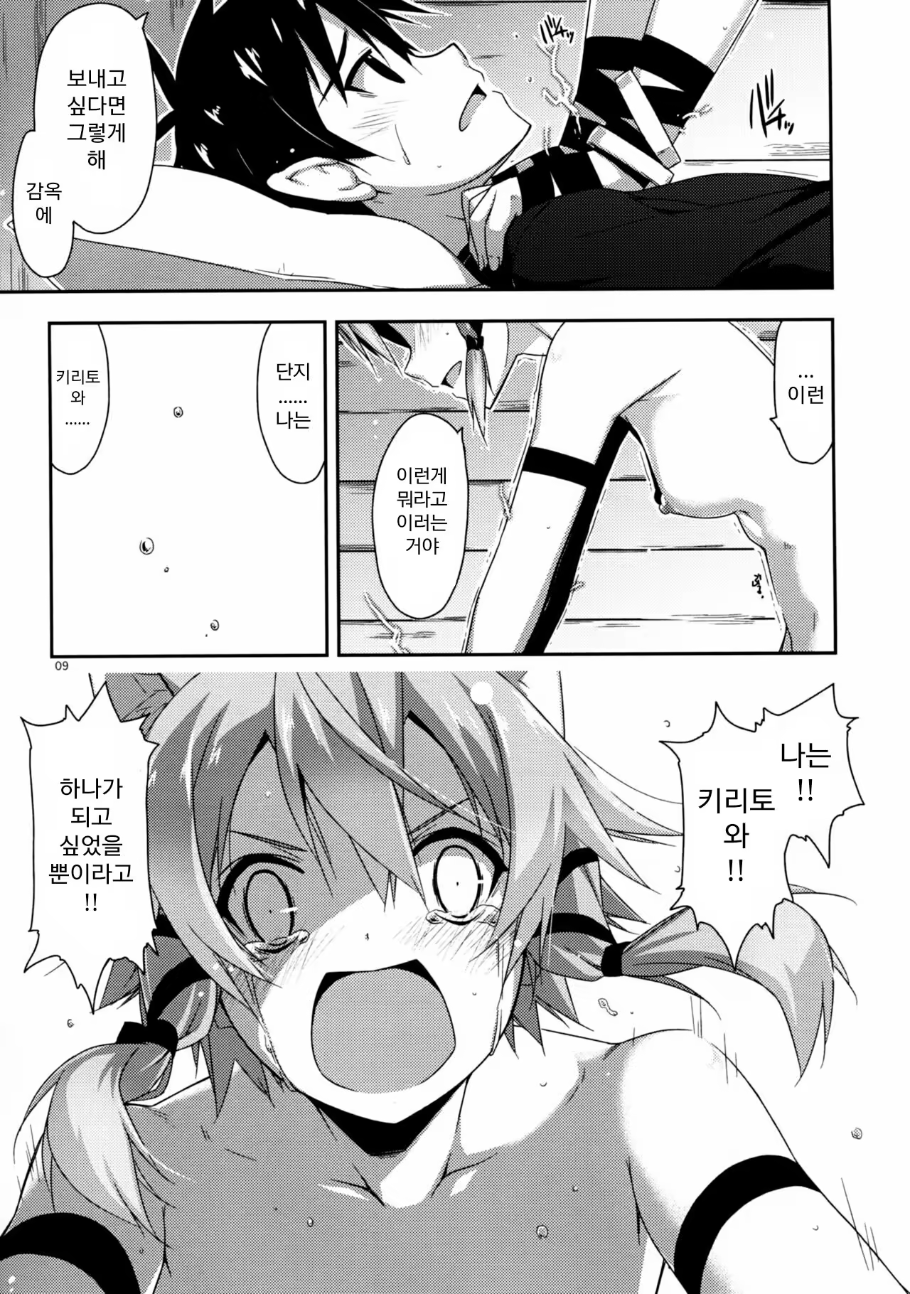 Content 1001903 - 9 페이지
