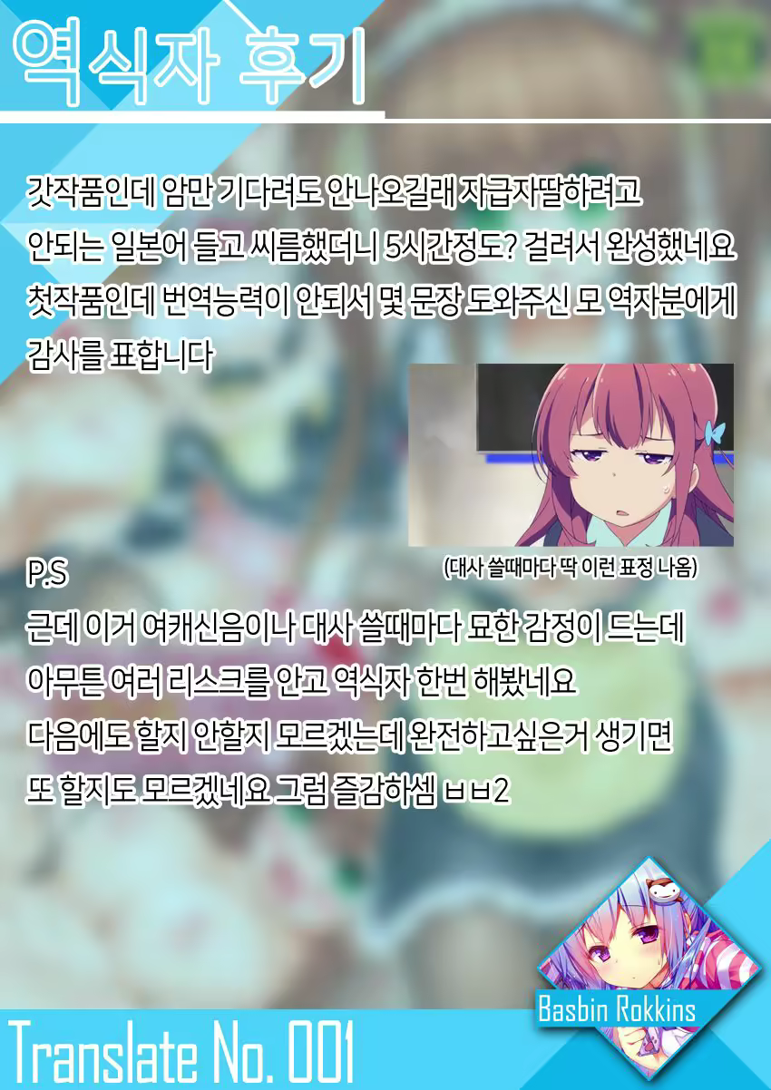 Content 1001922 - 18 페이지