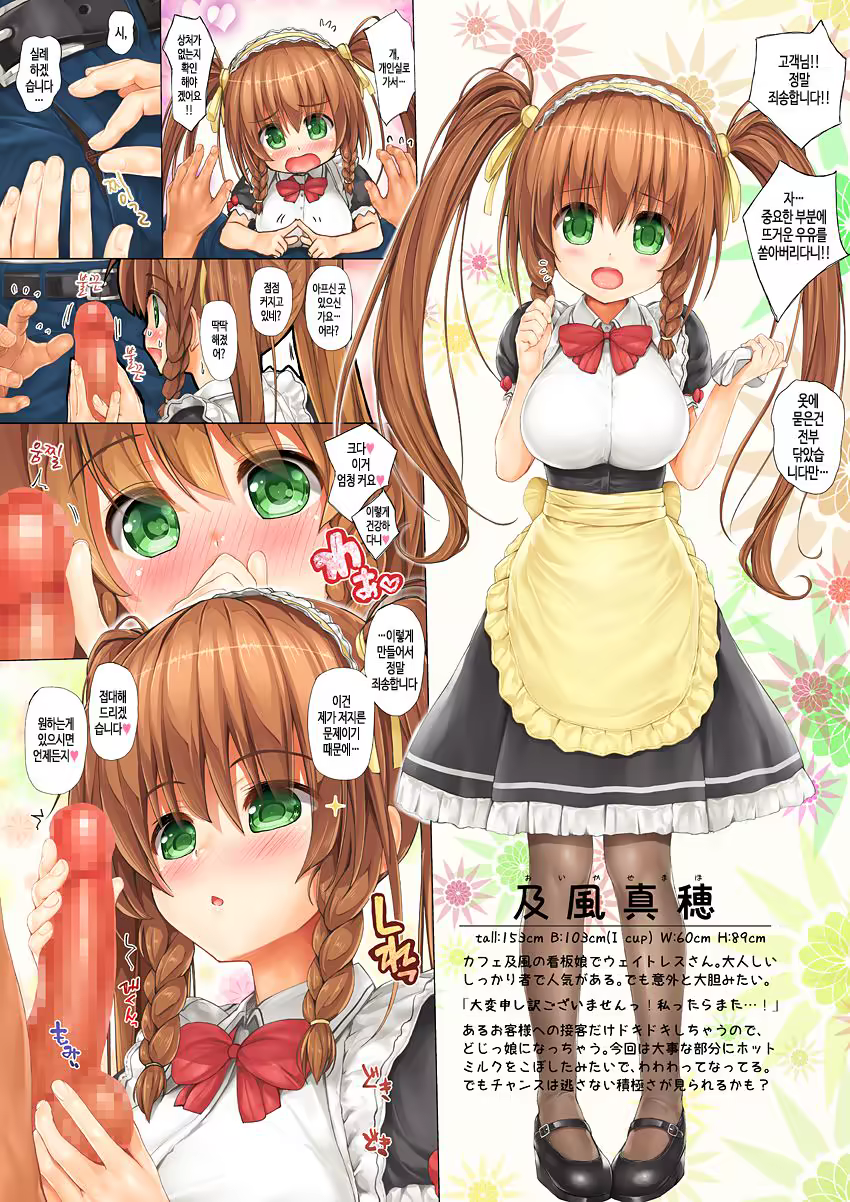 Content 1001922 - 4 페이지