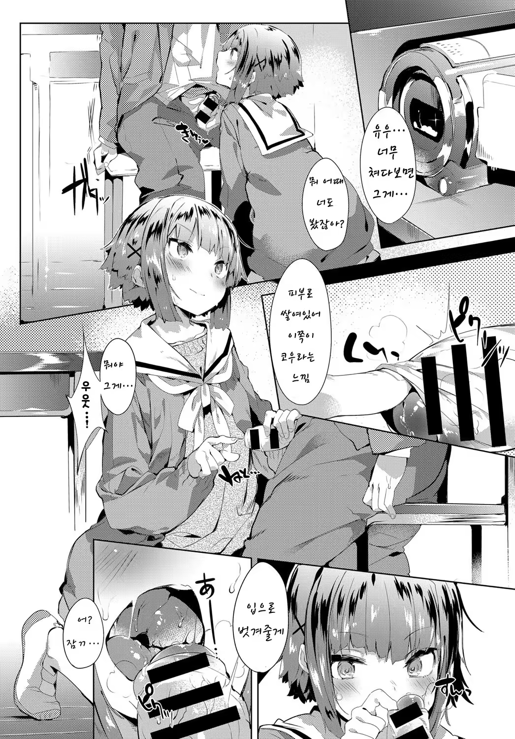 Content 1001933 - 11 페이지