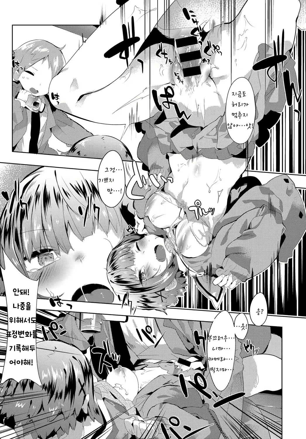 Content 1001933 - 20 페이지