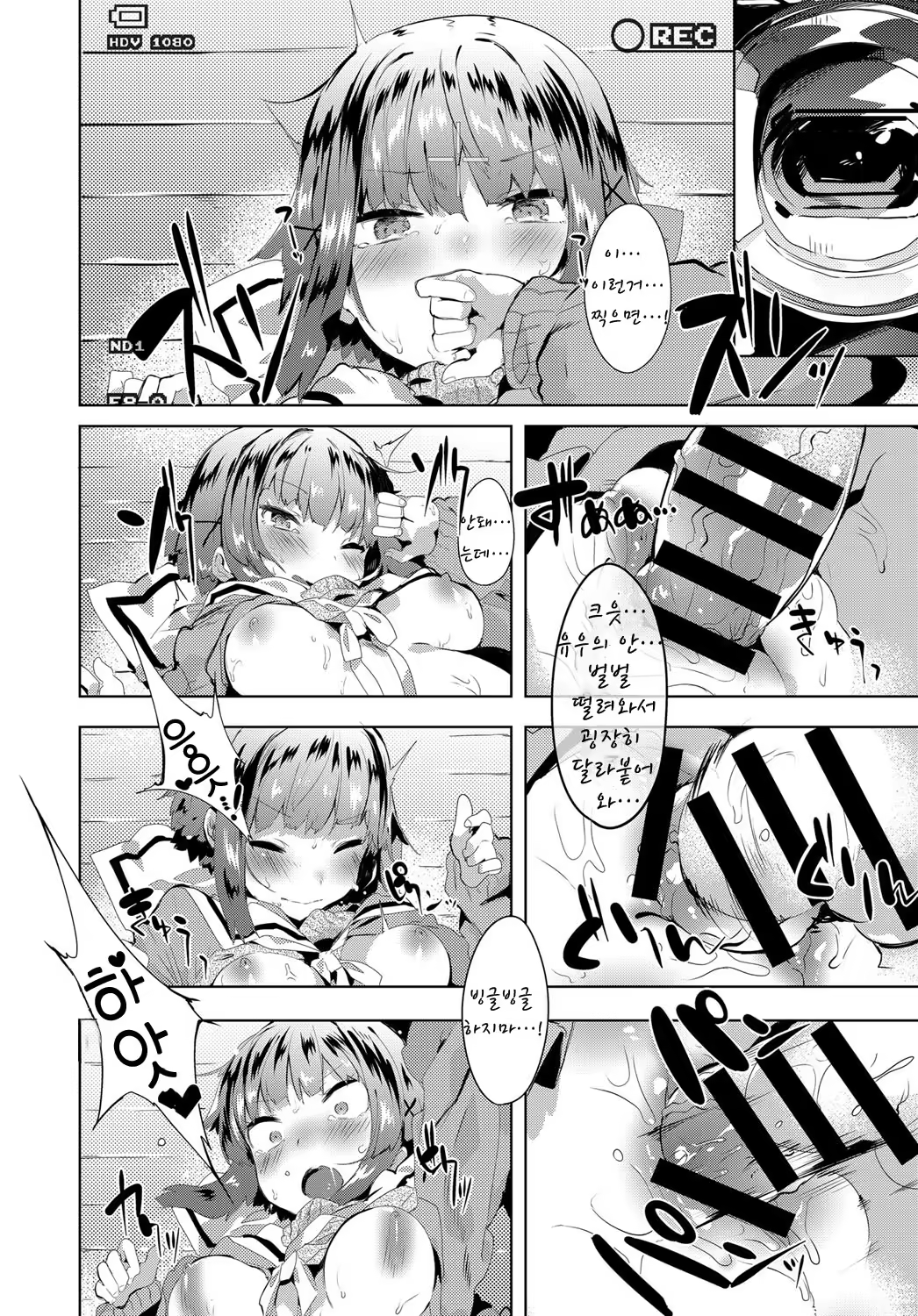 Content 1001933 - 21 페이지