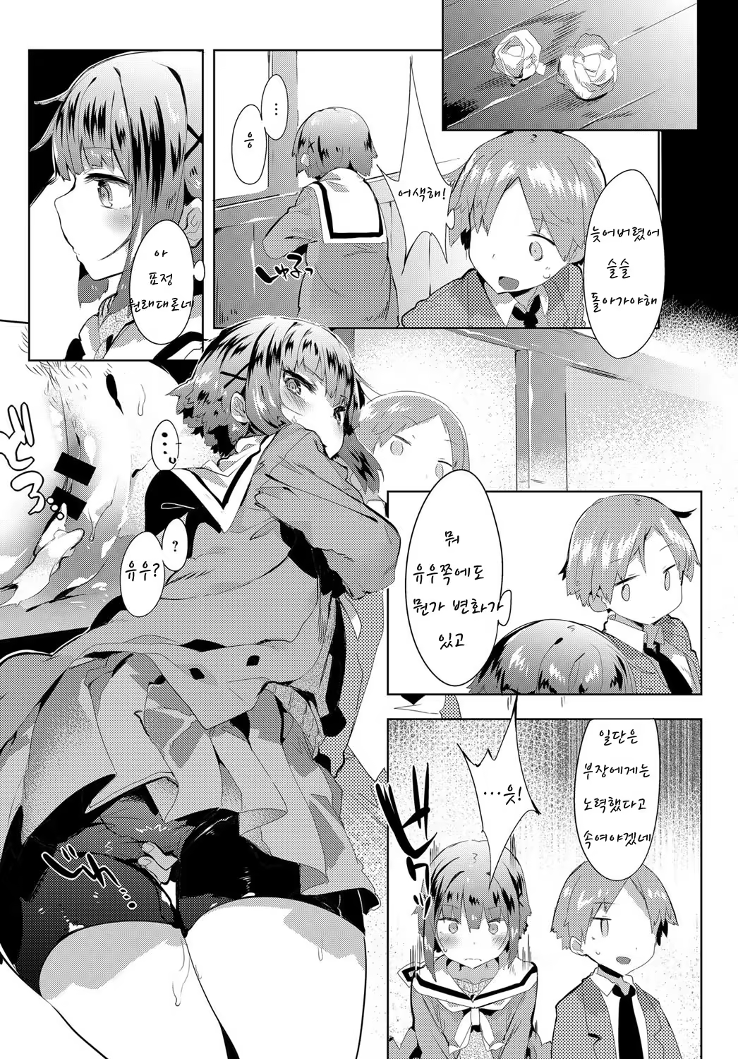 Content 1001933 - 24 페이지