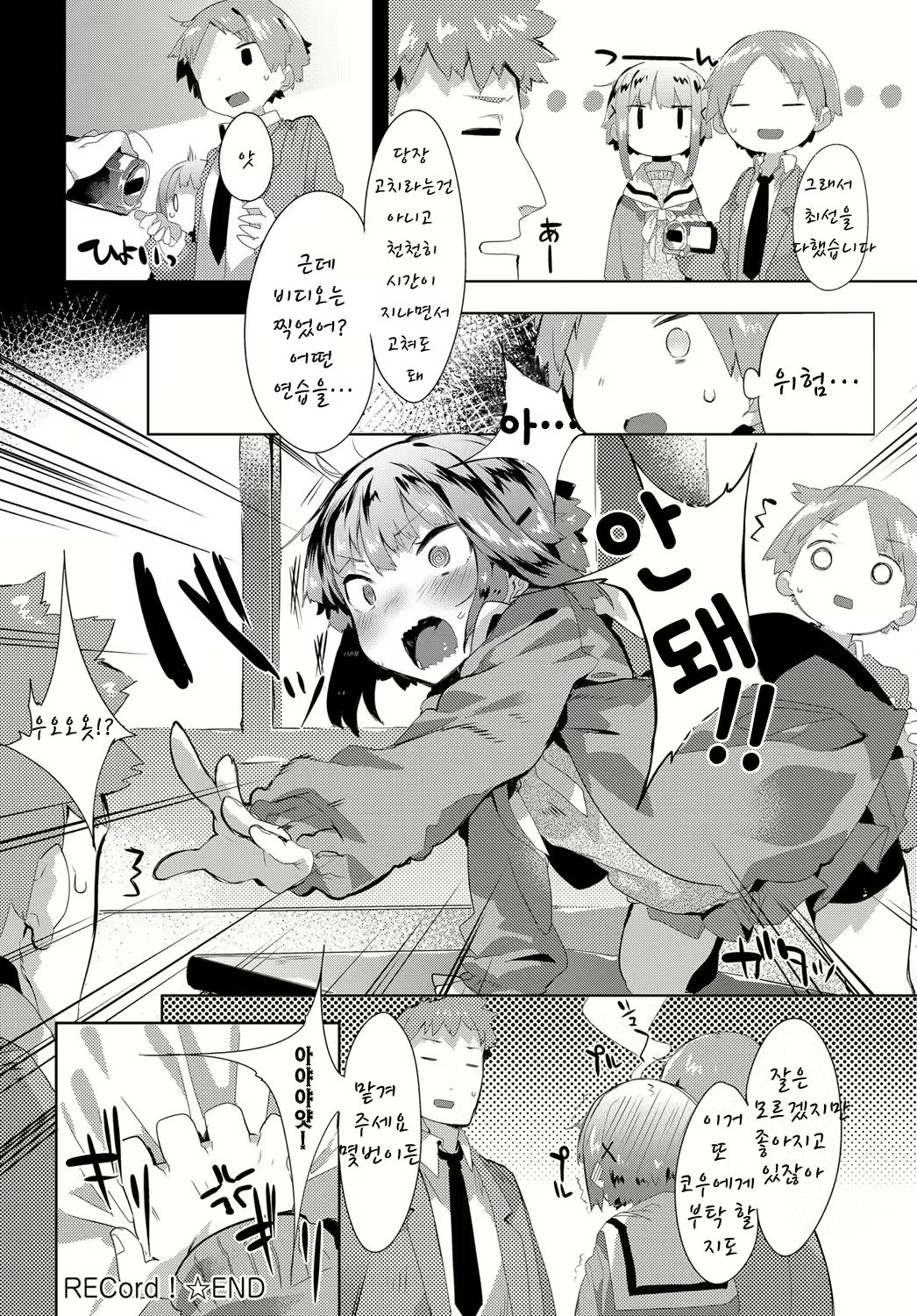 Content 1001933 - 25 페이지