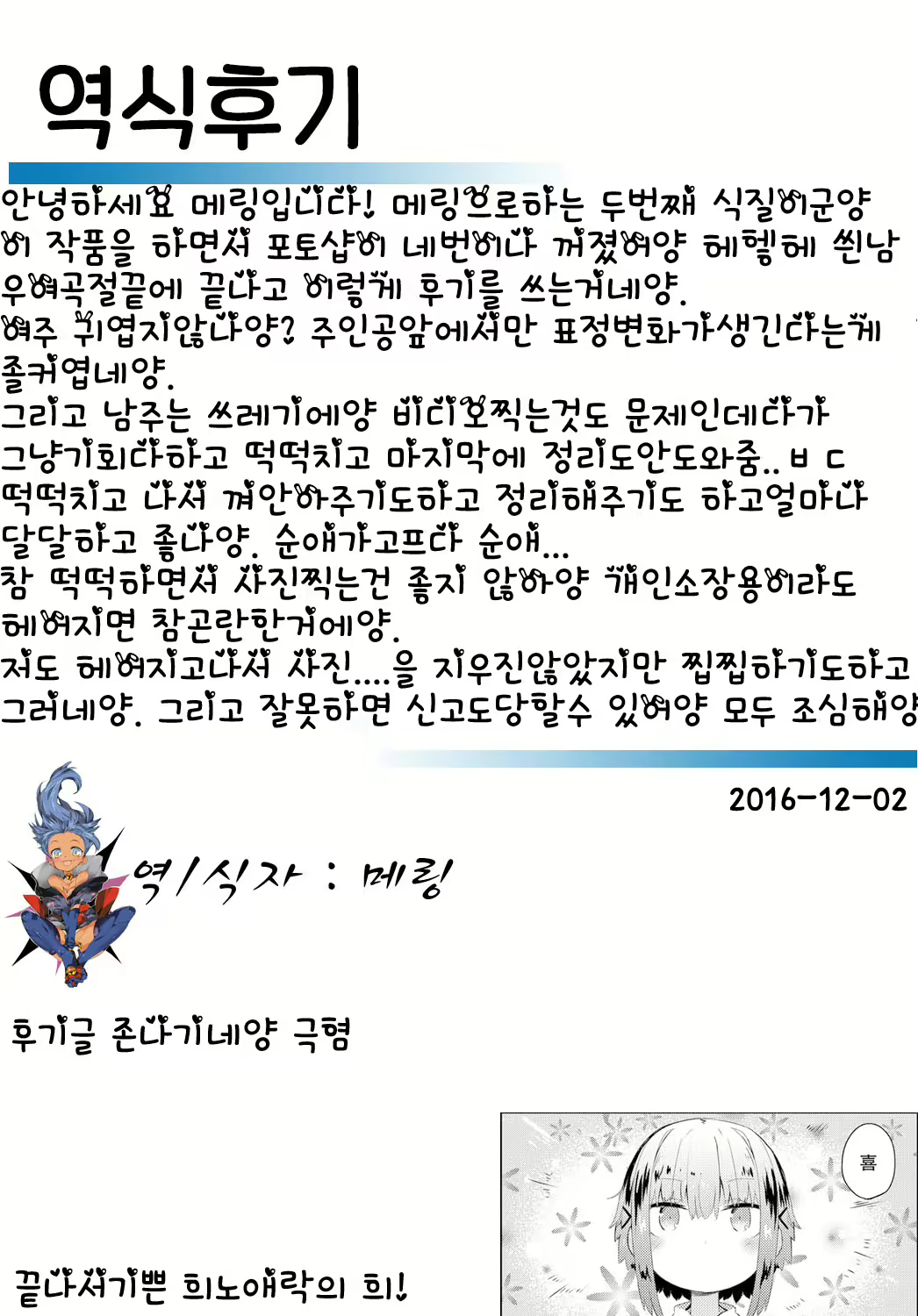 Content 1001933 - 26 페이지