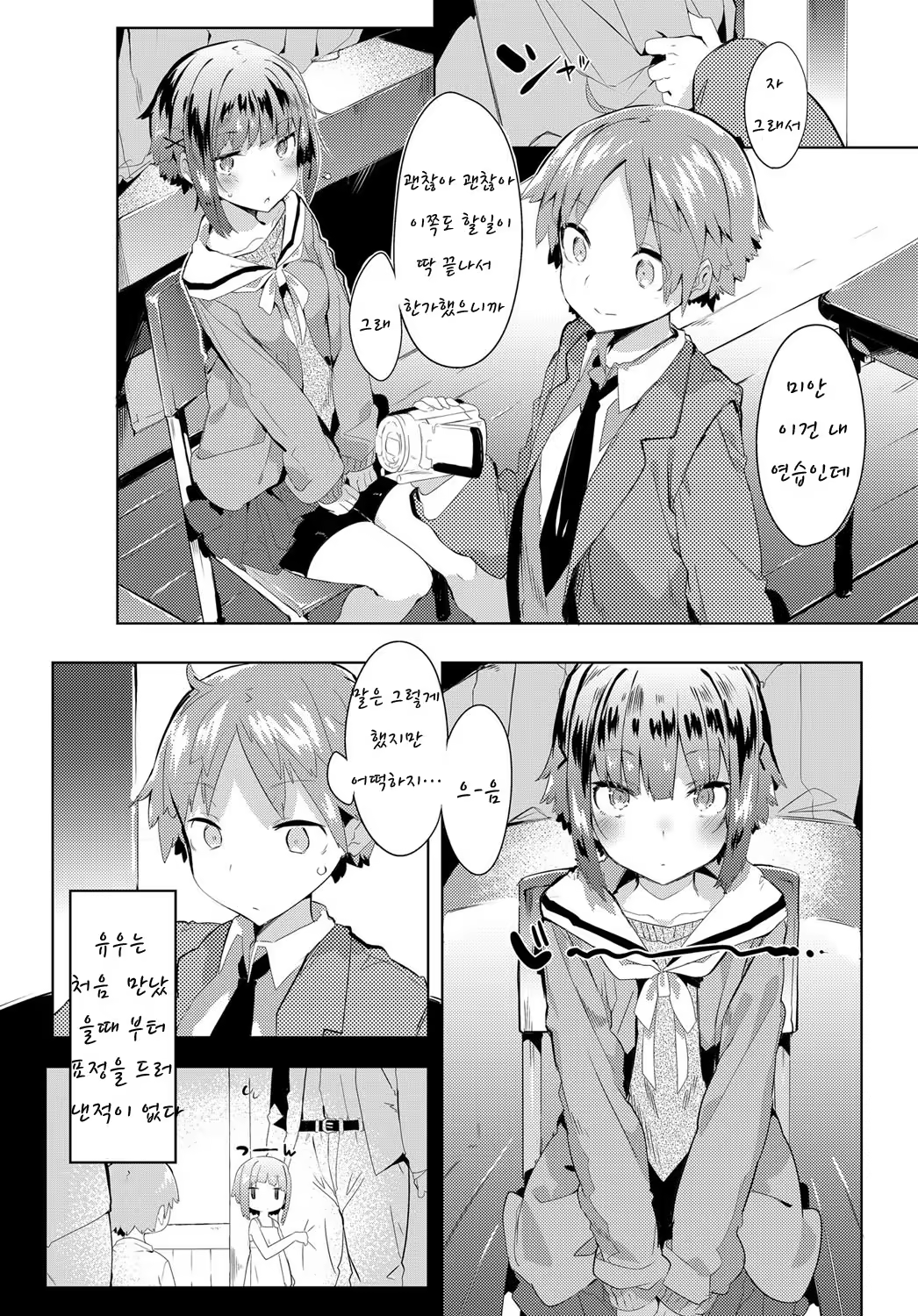 Content 1001933 - 3 페이지