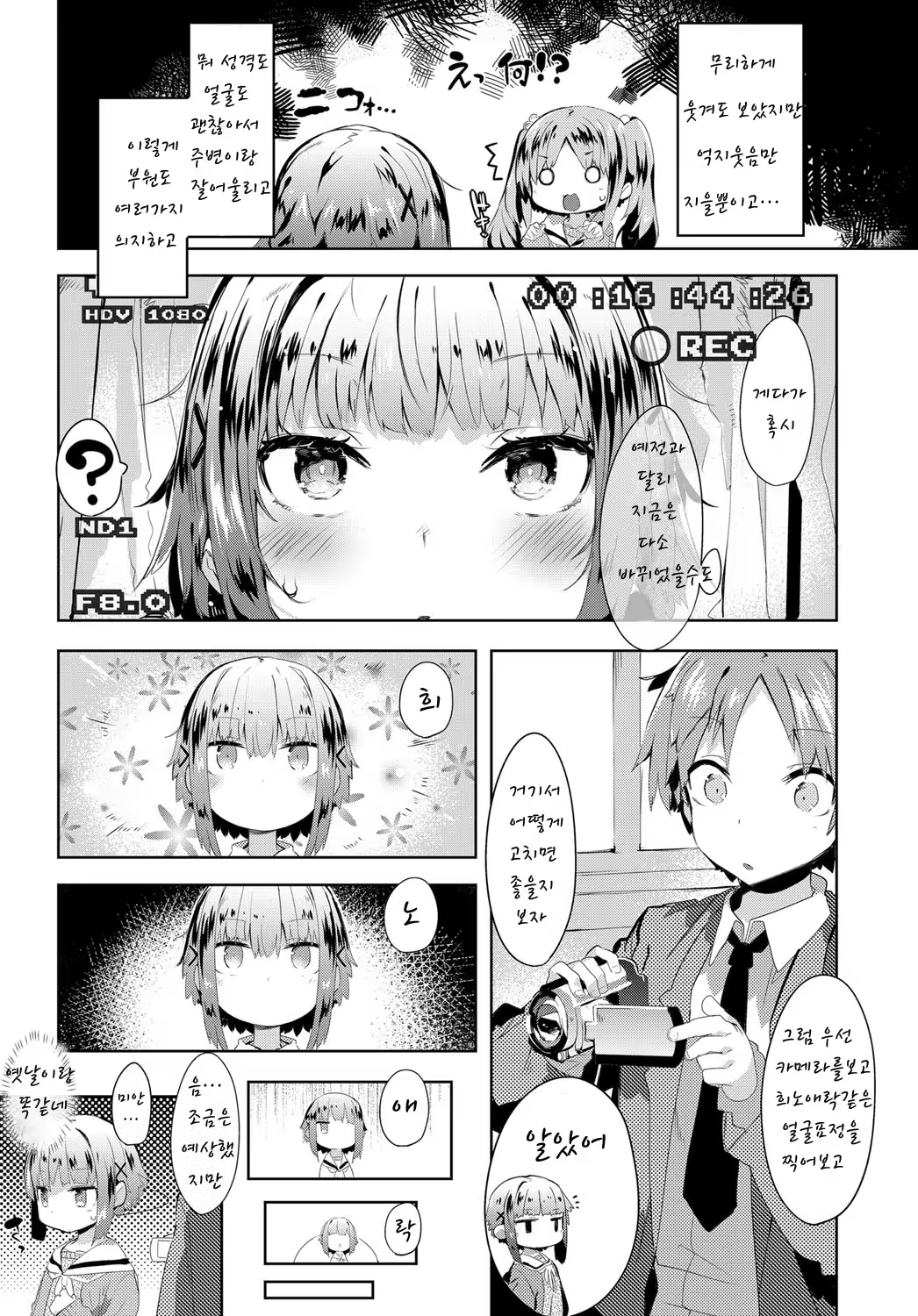 Content 1001933 - 4 페이지