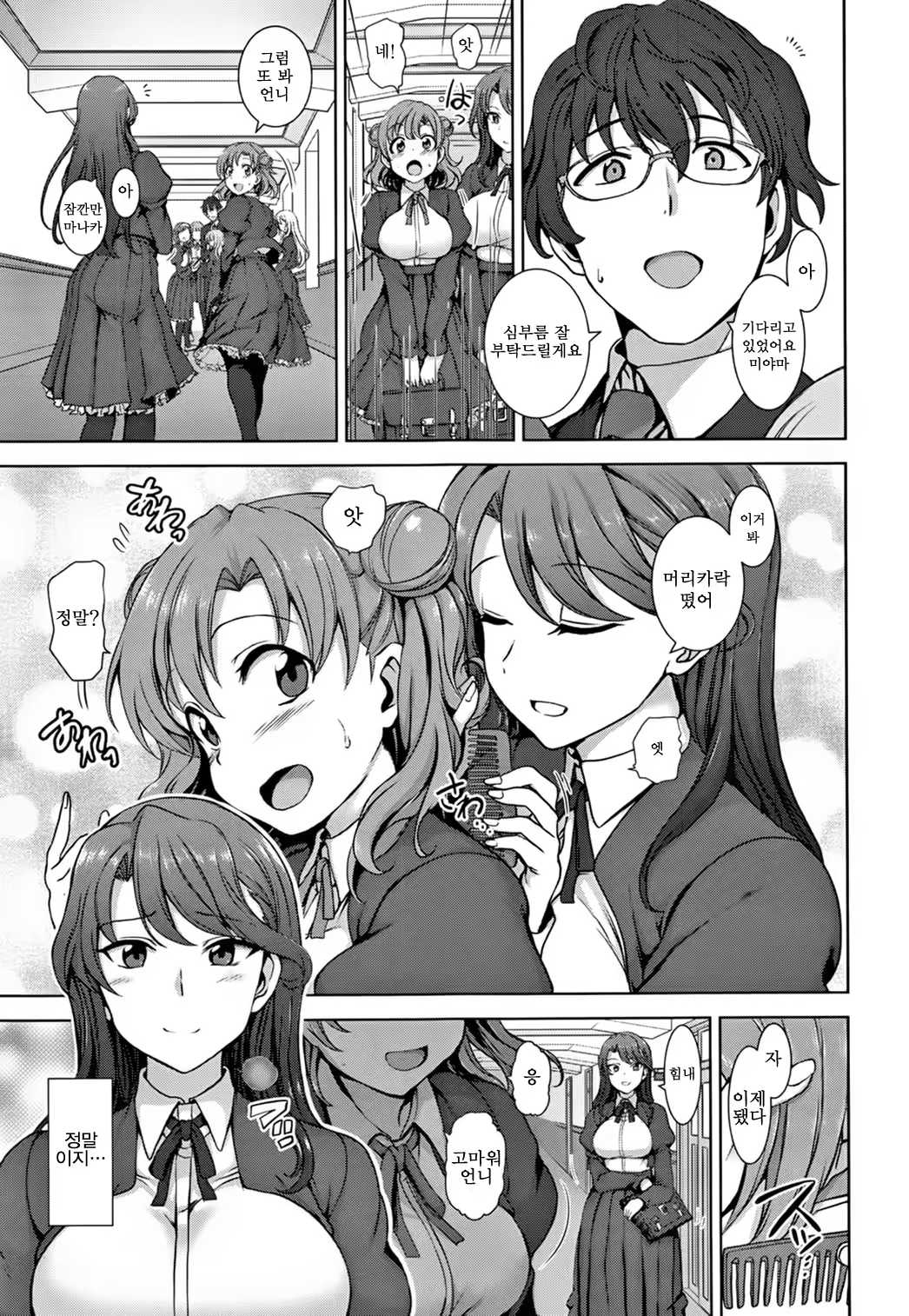 Content 1001963 - 3 페이지