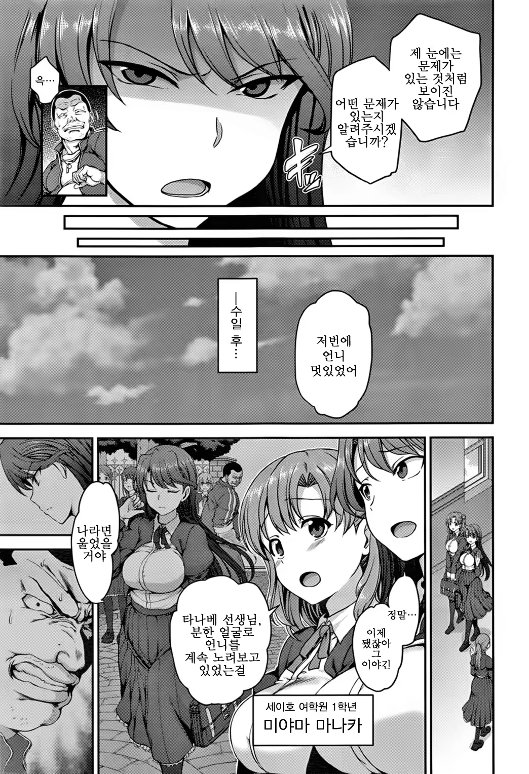 Content 1001963 - 39 페이지