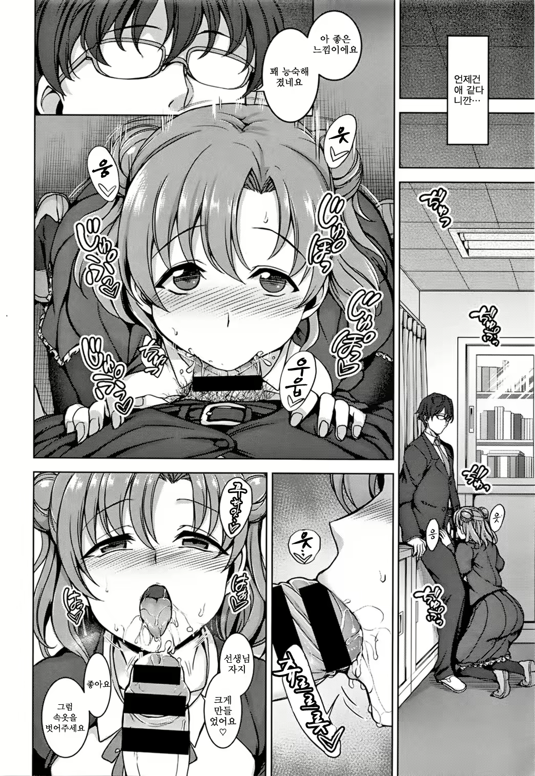 Content 1001963 - 4 페이지