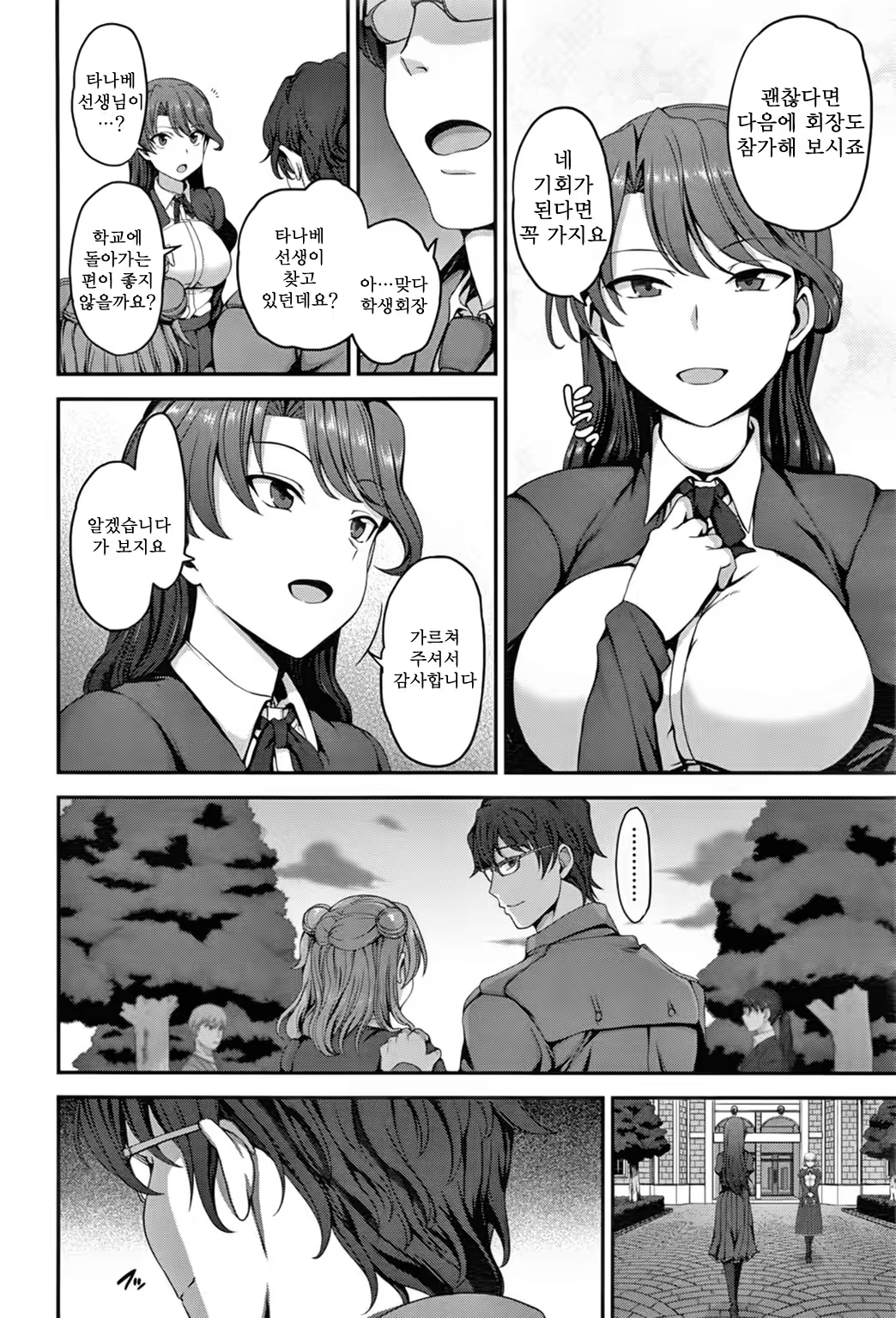 Content 1001963 - 42 페이지