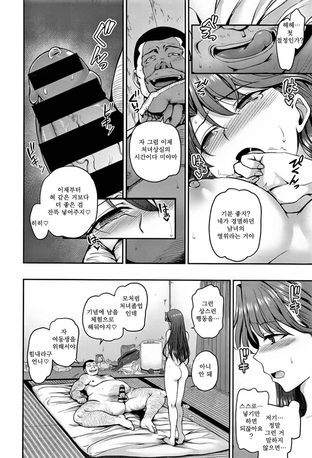 Content 1001963 - 58 페이지