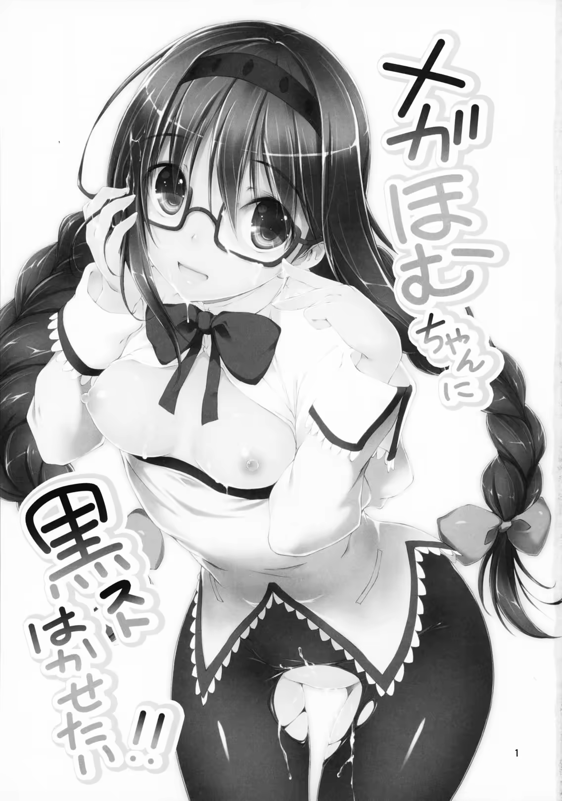 Content 1001983 - 2 페이지
