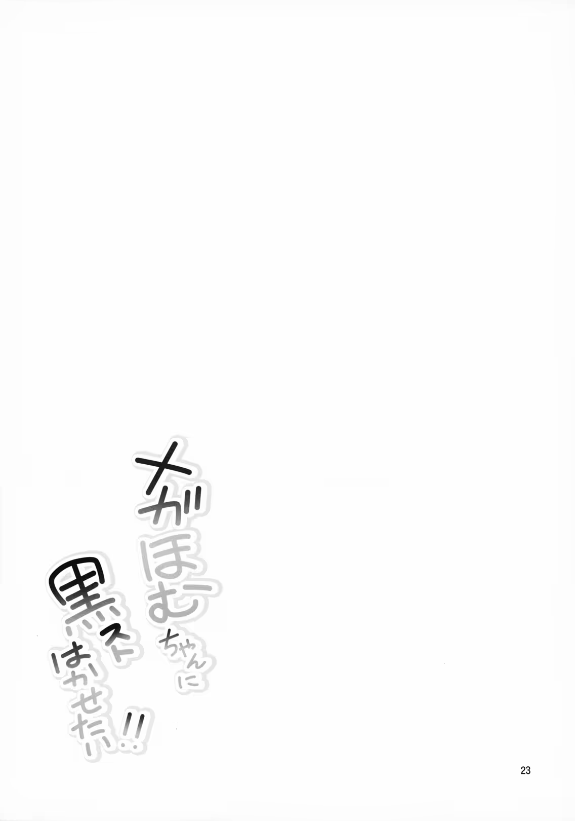 Content 1001983 - 24 페이지