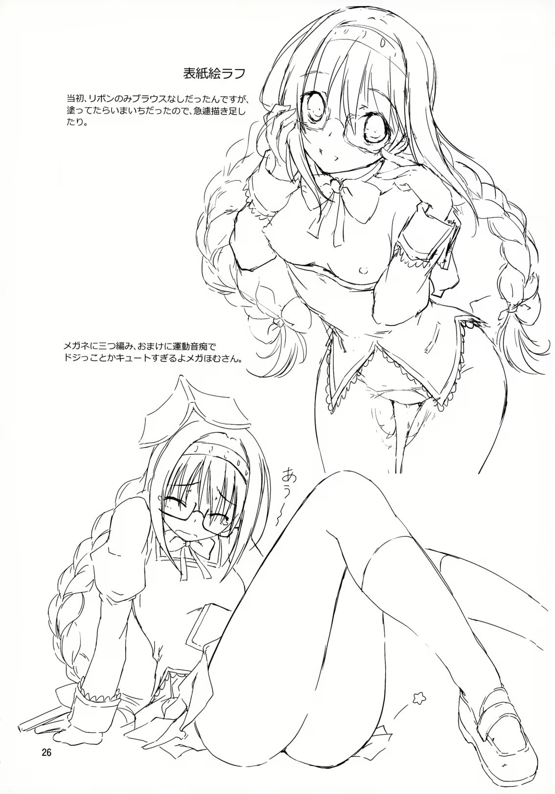 Content 1001983 - 27 페이지