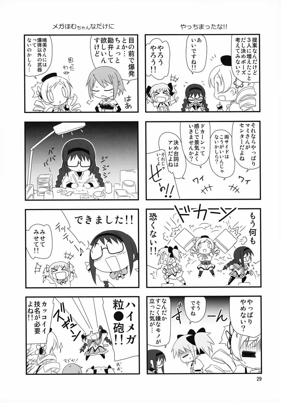 Content 1001983 - 30 페이지