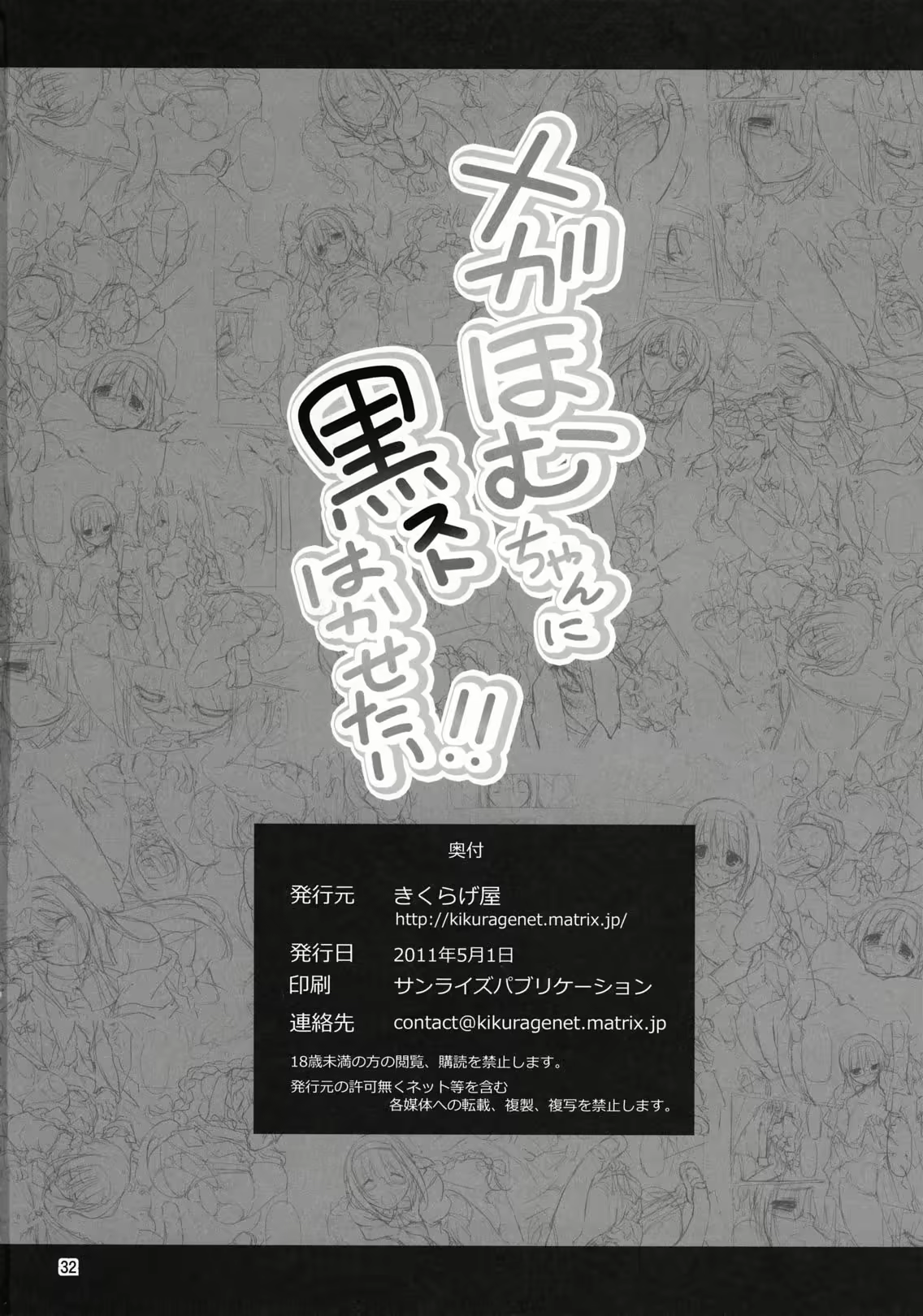 Content 1001983 - 33 페이지