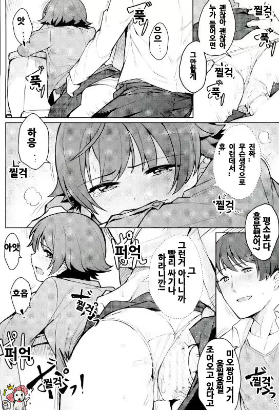 Content 1002040 - 3 페이지