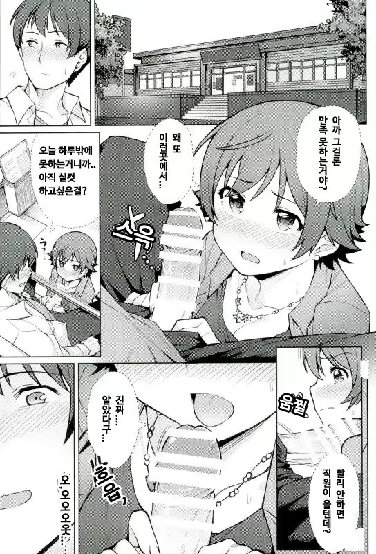 Content 1002040 - 8 페이지