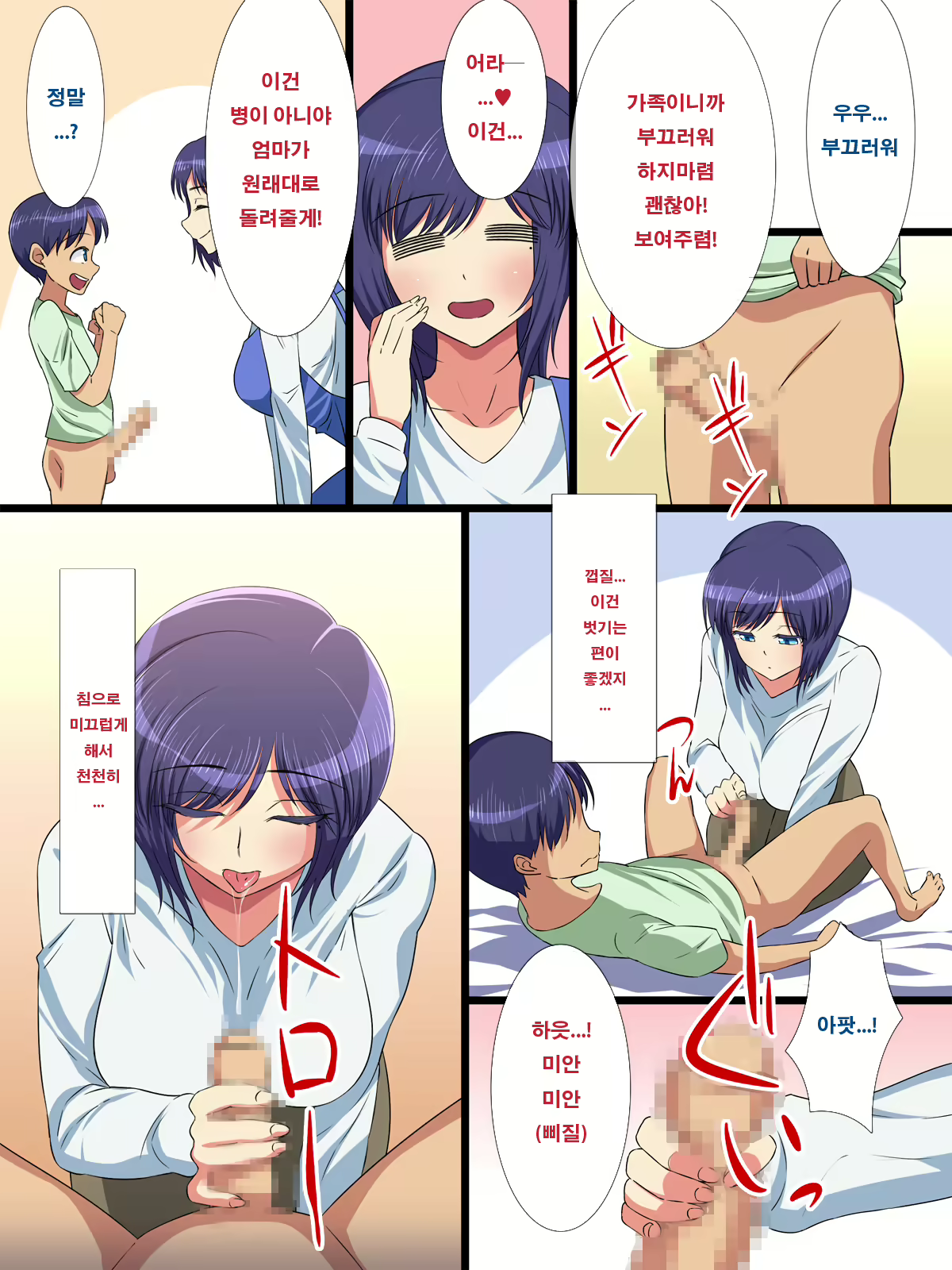 Content 1002061 - 12 페이지