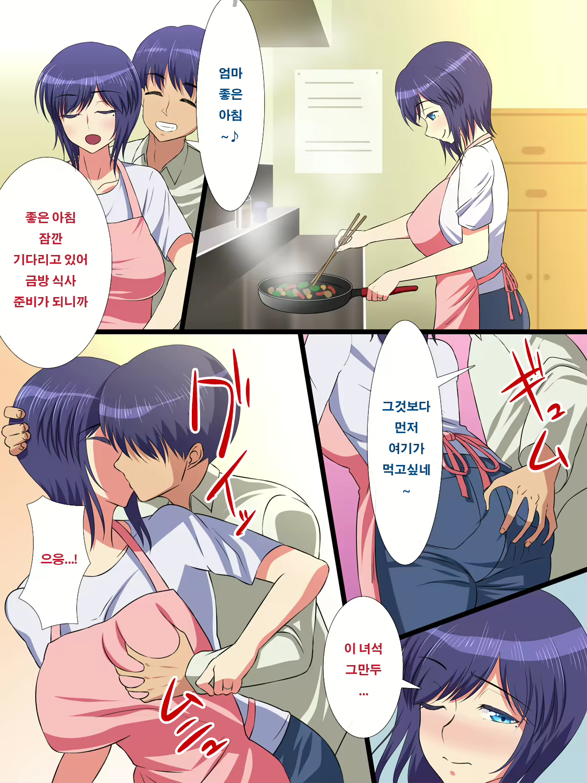 Content 1002061 - 29 페이지