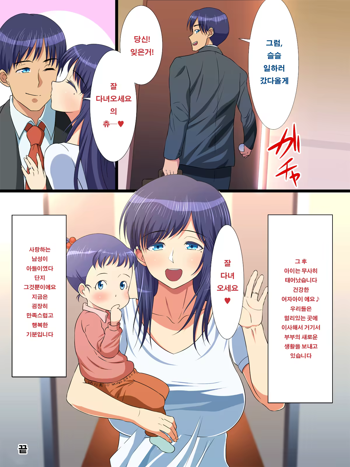 Content 1002061 - 37 페이지