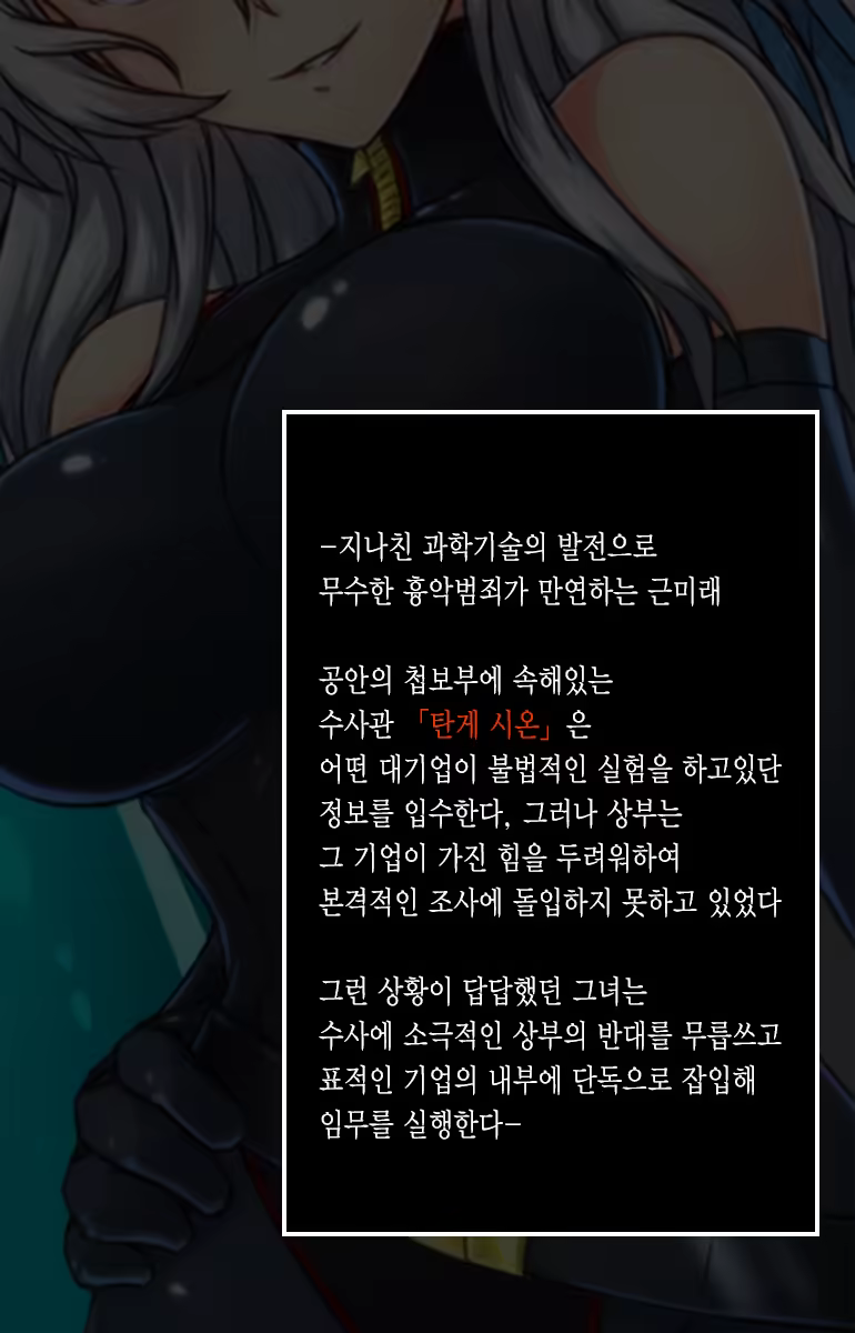 Content 1002154 - 2 페이지