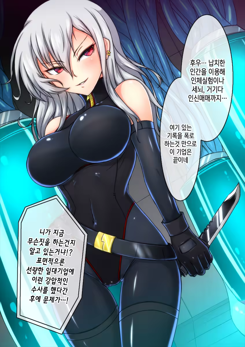 Content 1002154 - 4 페이지