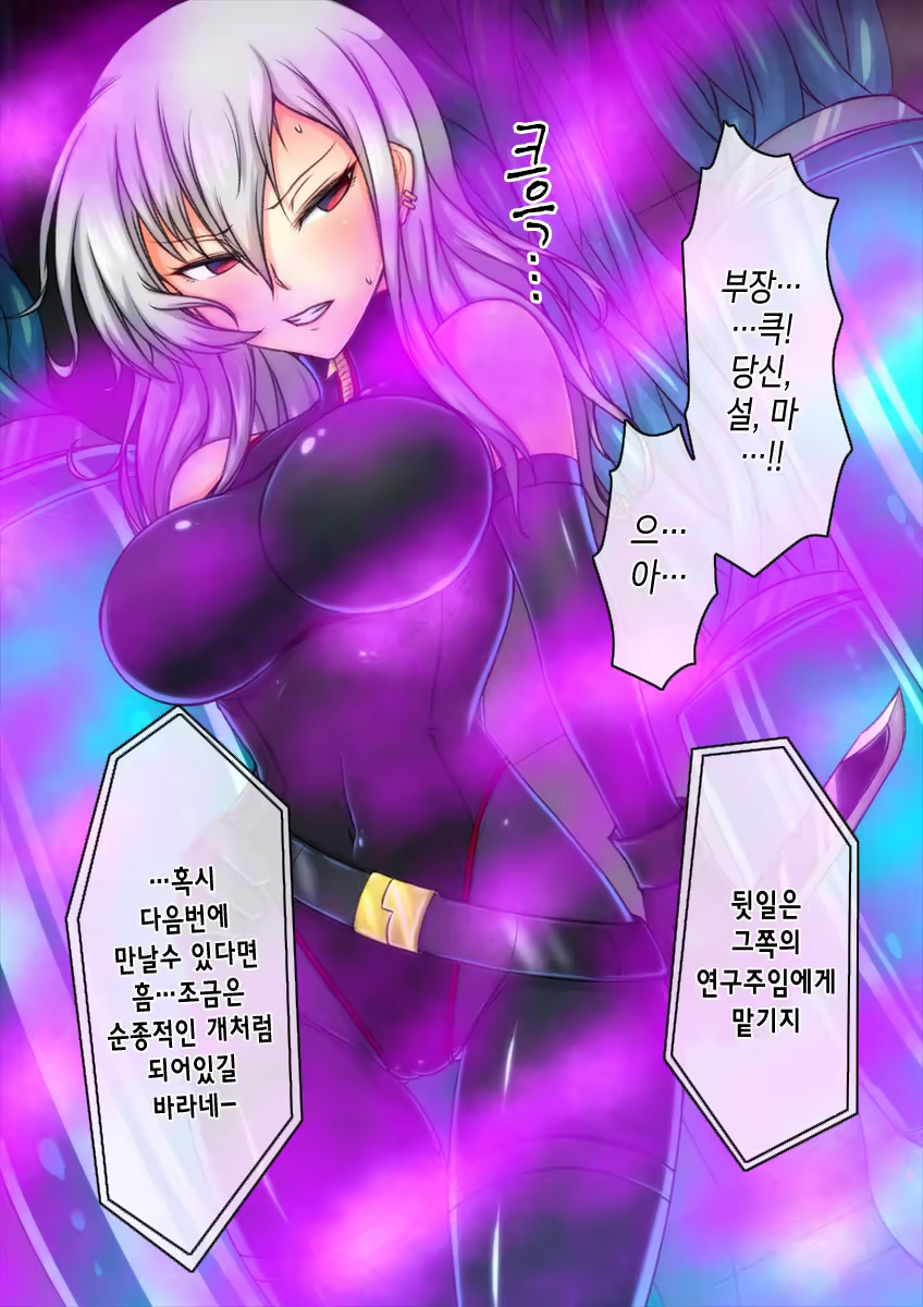 Content 1002154 - 7 페이지