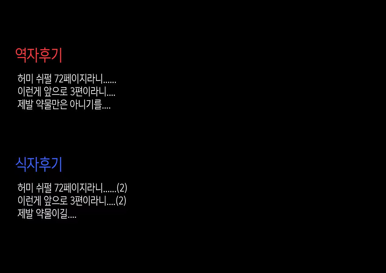 Content 1002154 - 74 페이지