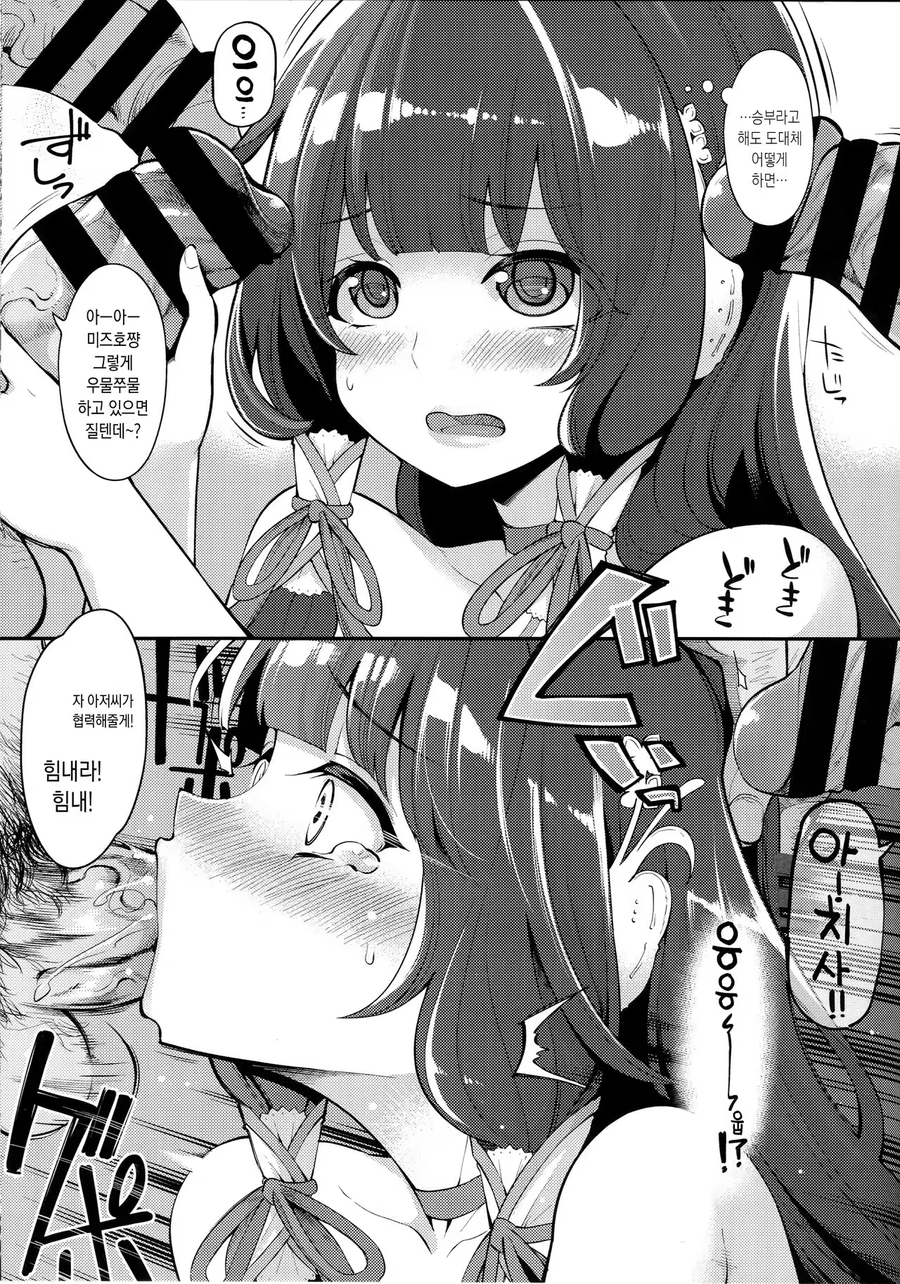 Content 1002229 - 10 페이지