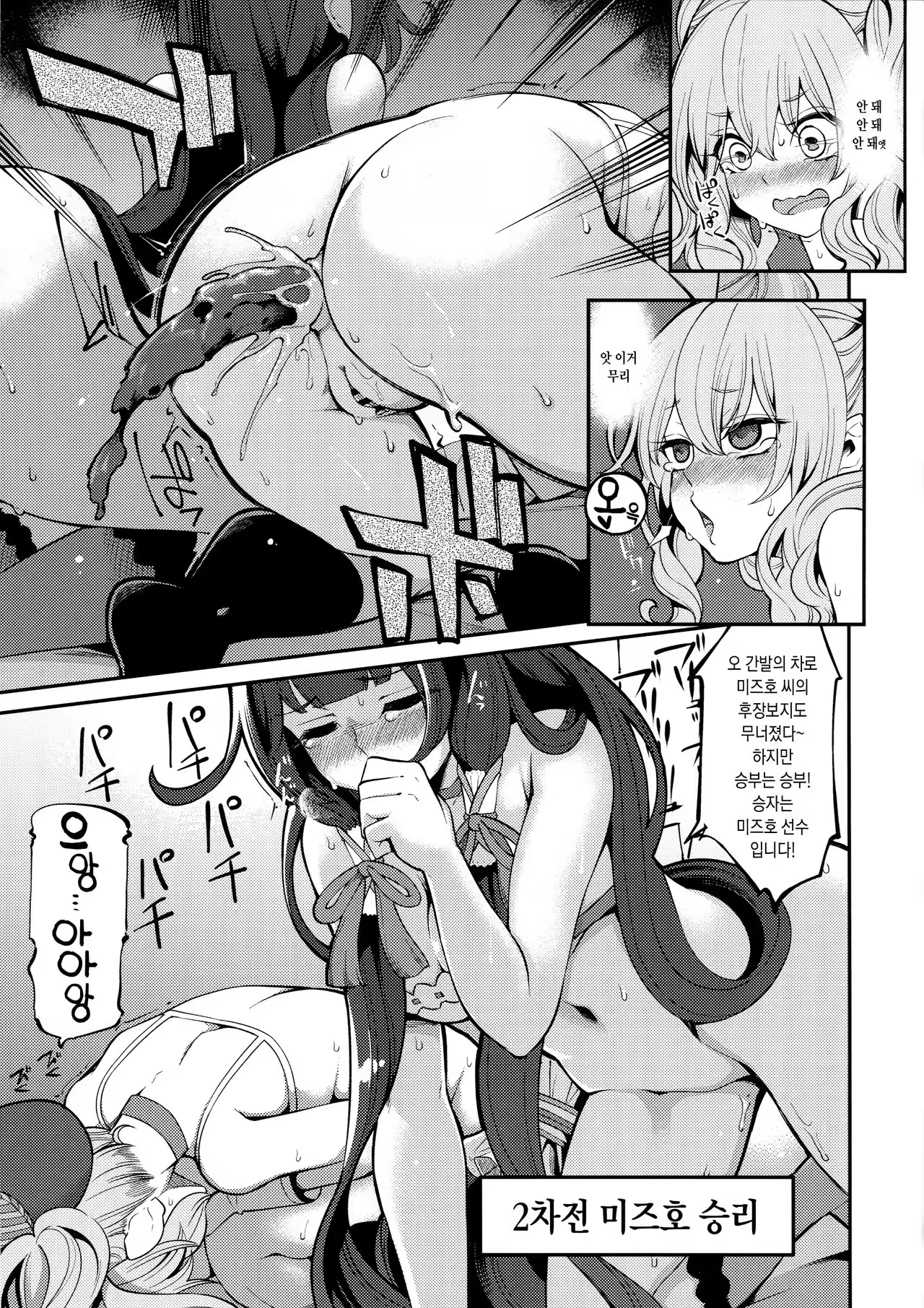 Content 1002229 - 16 페이지