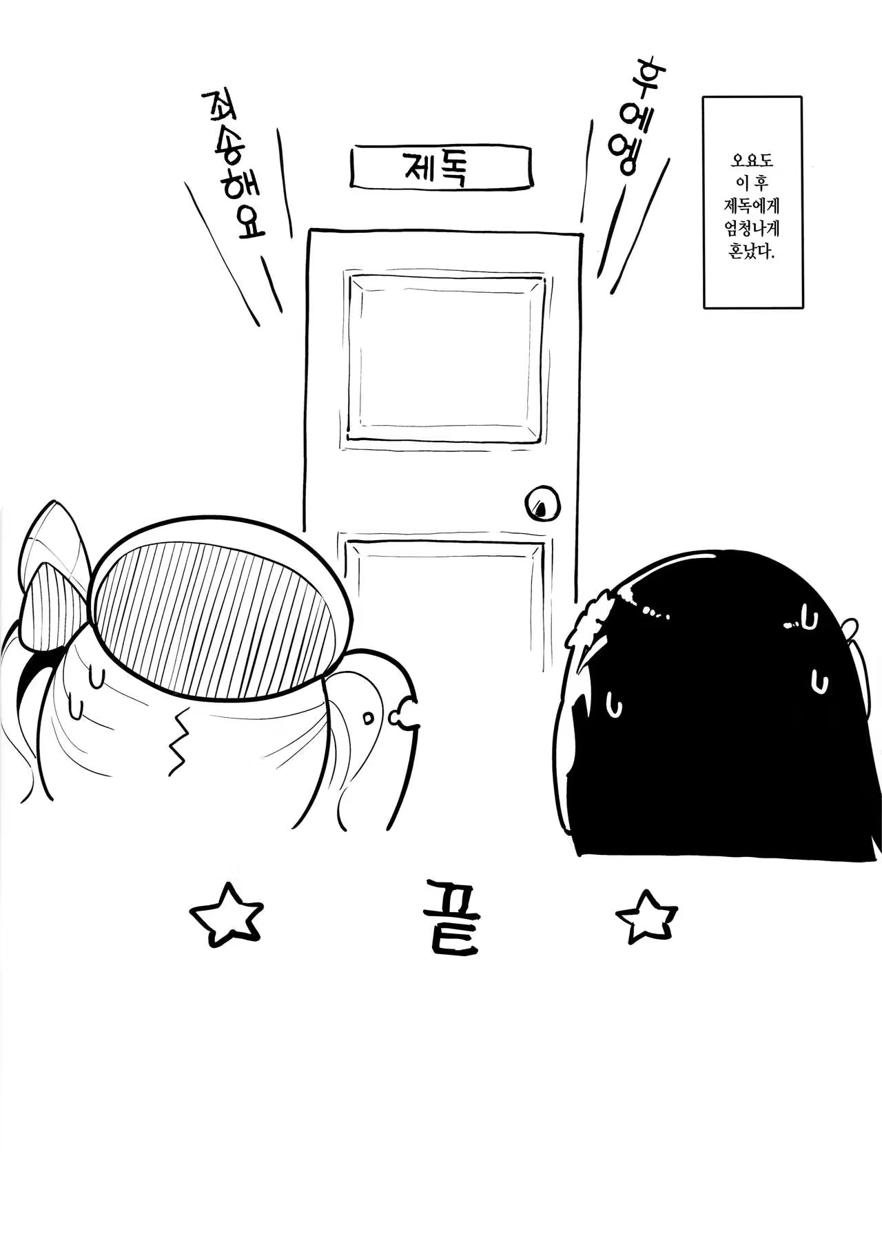 Content 1002229 - 24 페이지