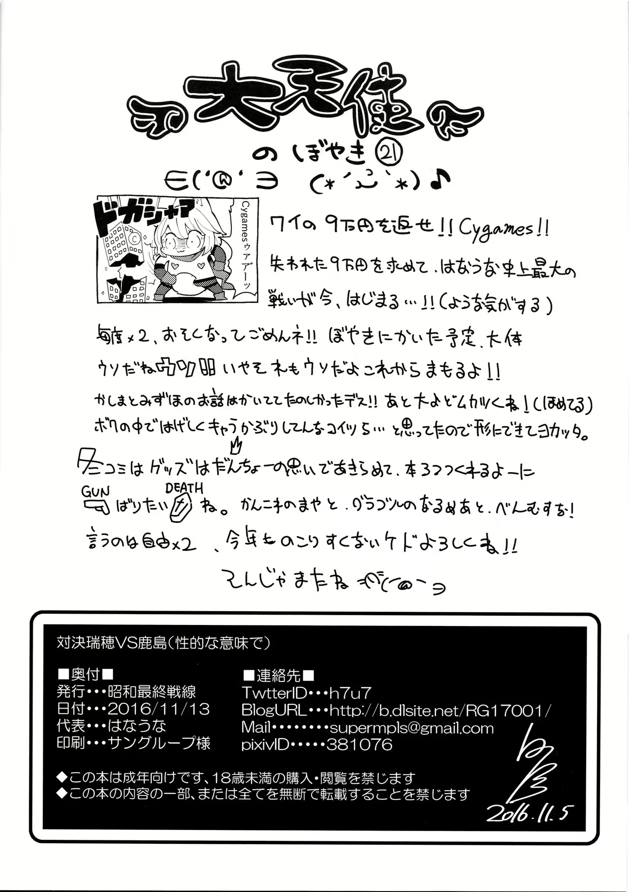 Content 1002229 - 26 페이지
