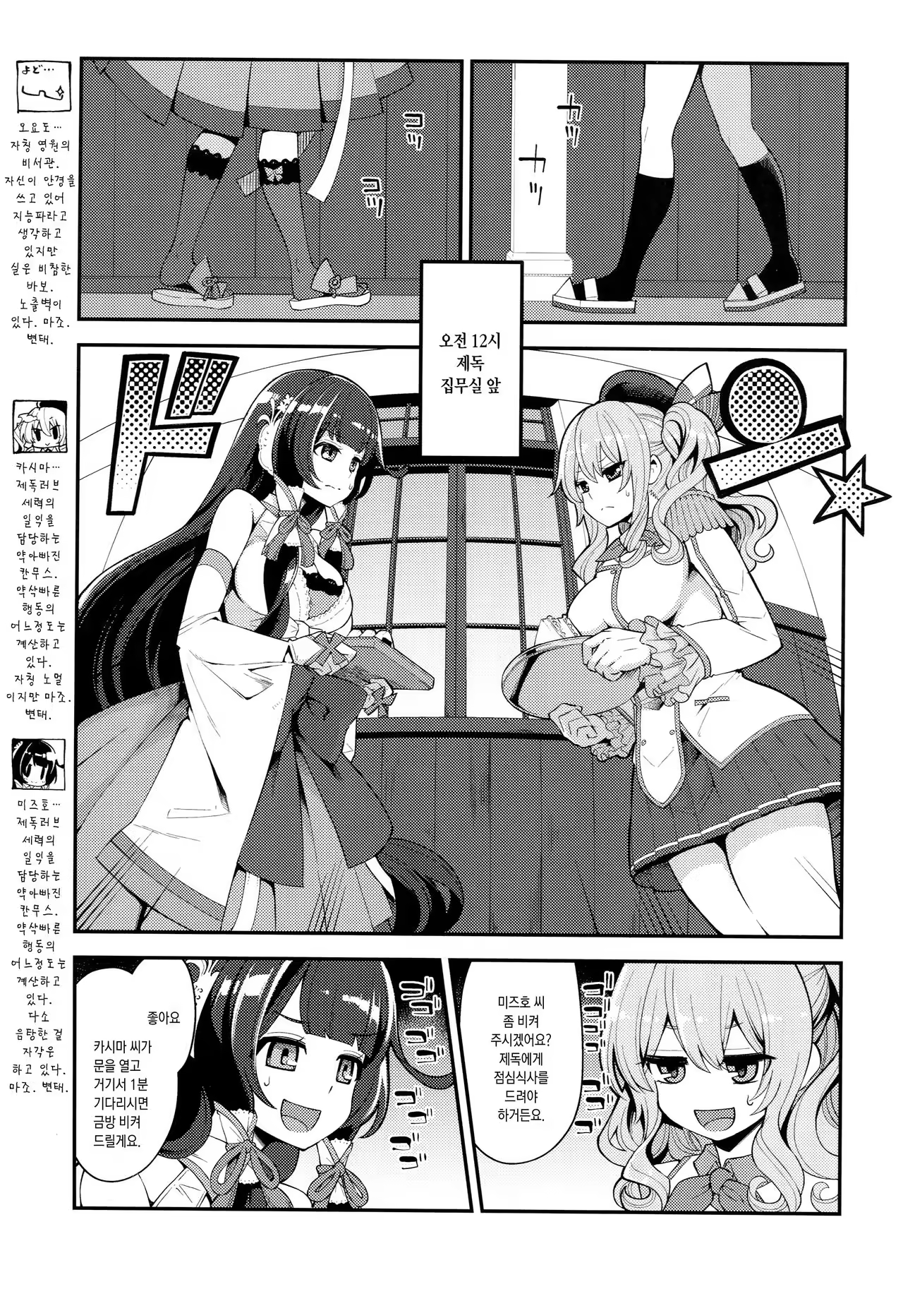 Content 1002229 - 4 페이지