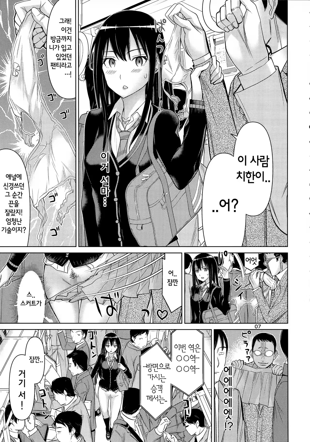 Content 1002253 - 7 페이지