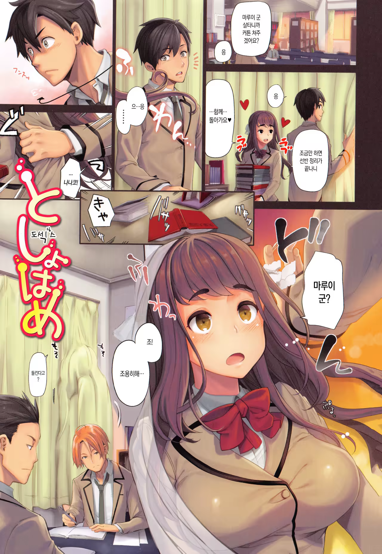 Content 1002276 - 2 페이지
