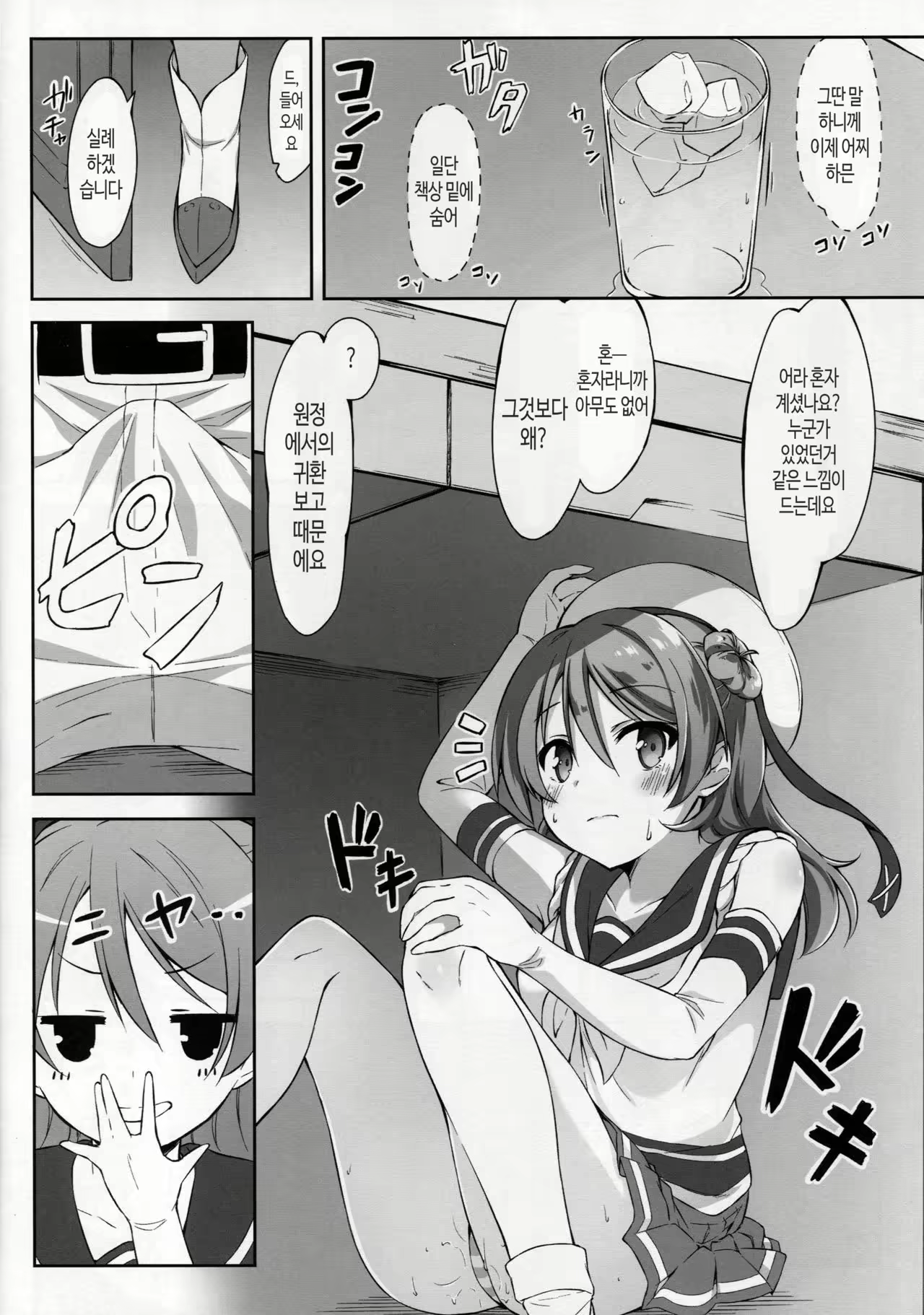 Content 1002303 - 11 페이지