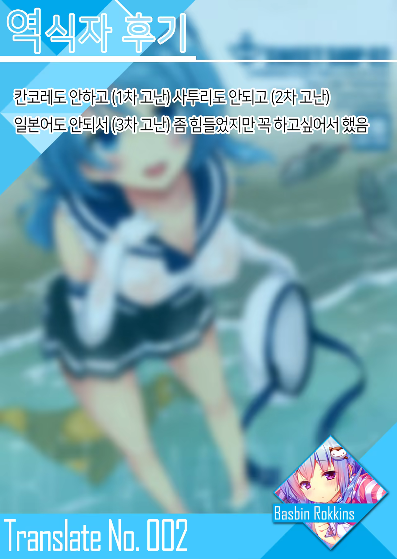Content 1002303 - 18 페이지