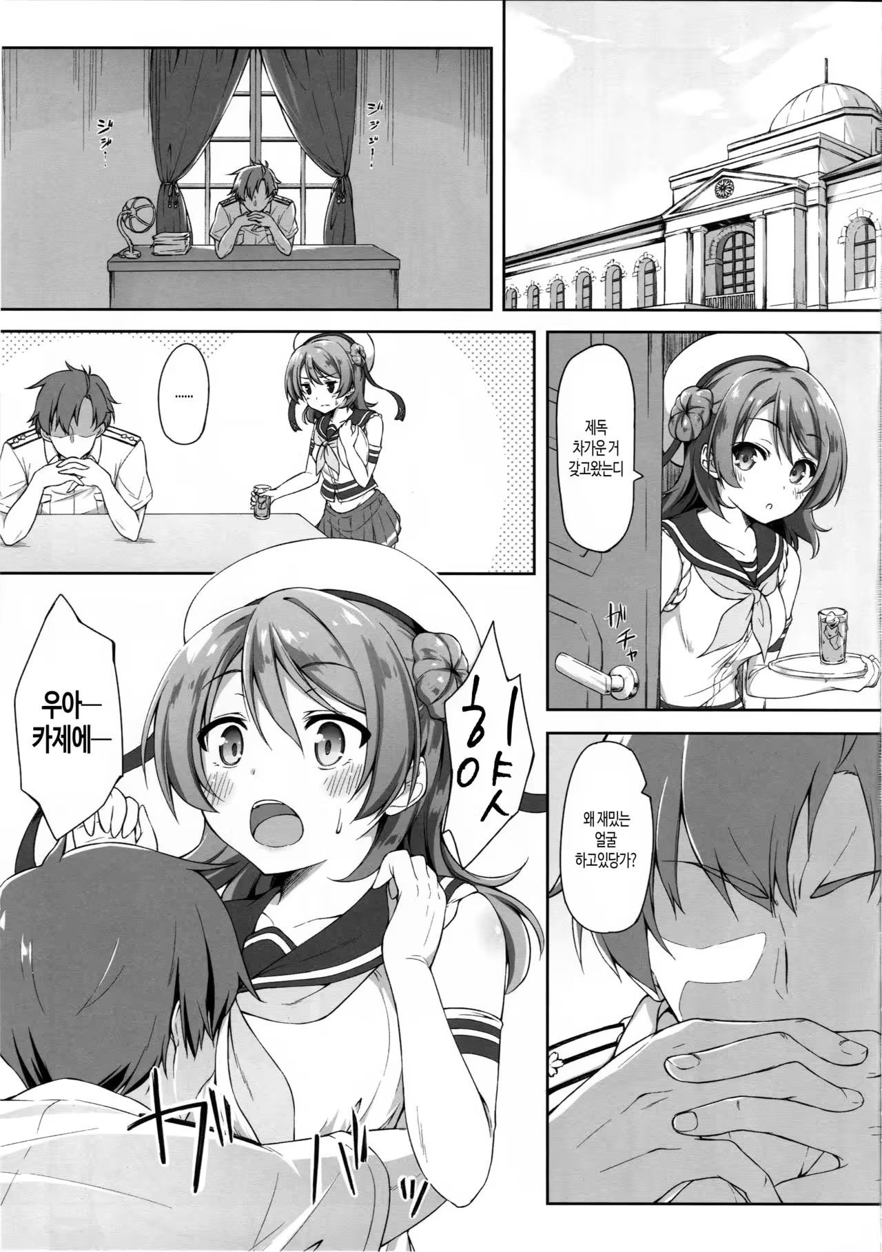 Content 1002303 - 4 페이지