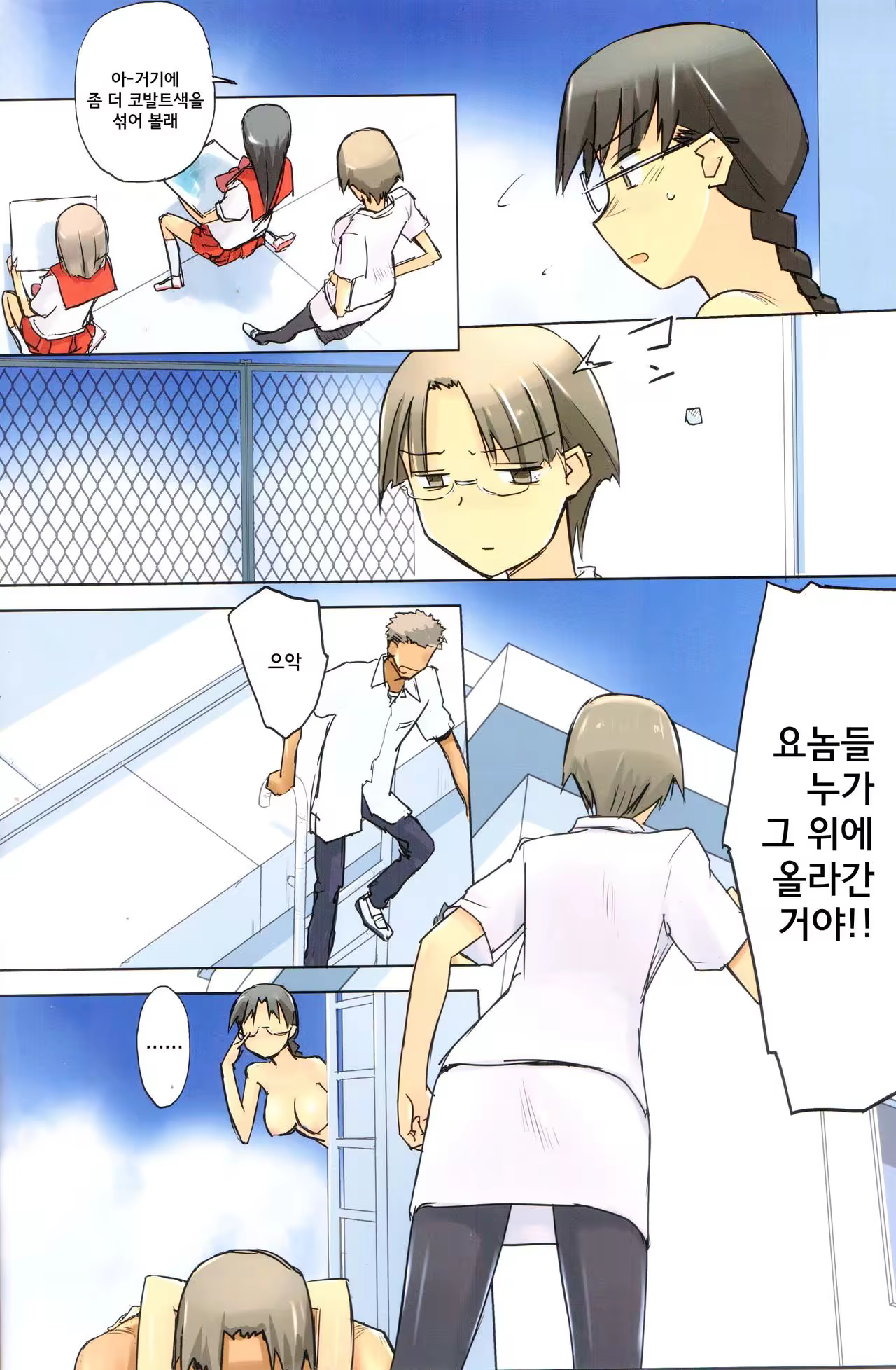 Content 1002496 - 13 페이지