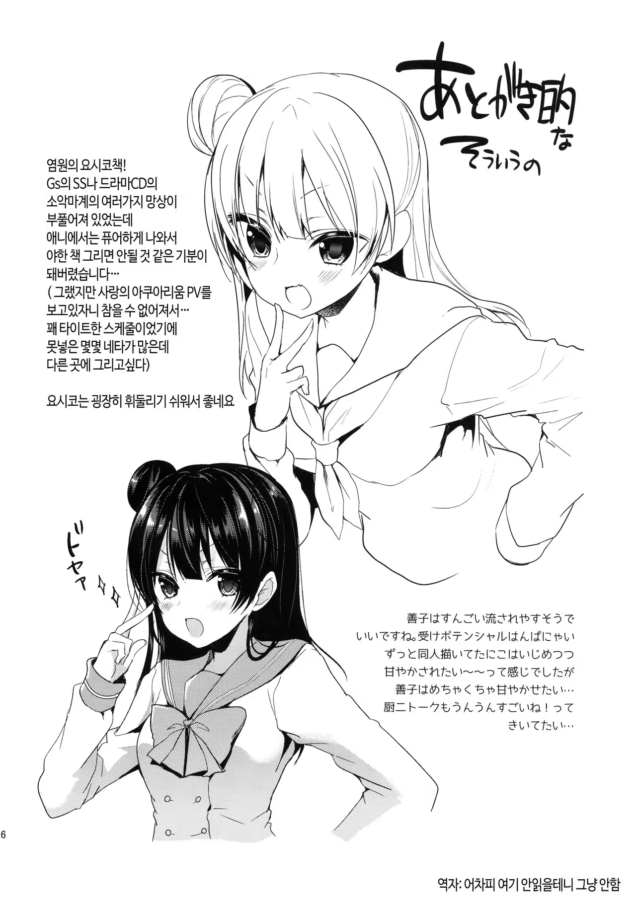 Content 1002533 - 15 페이지