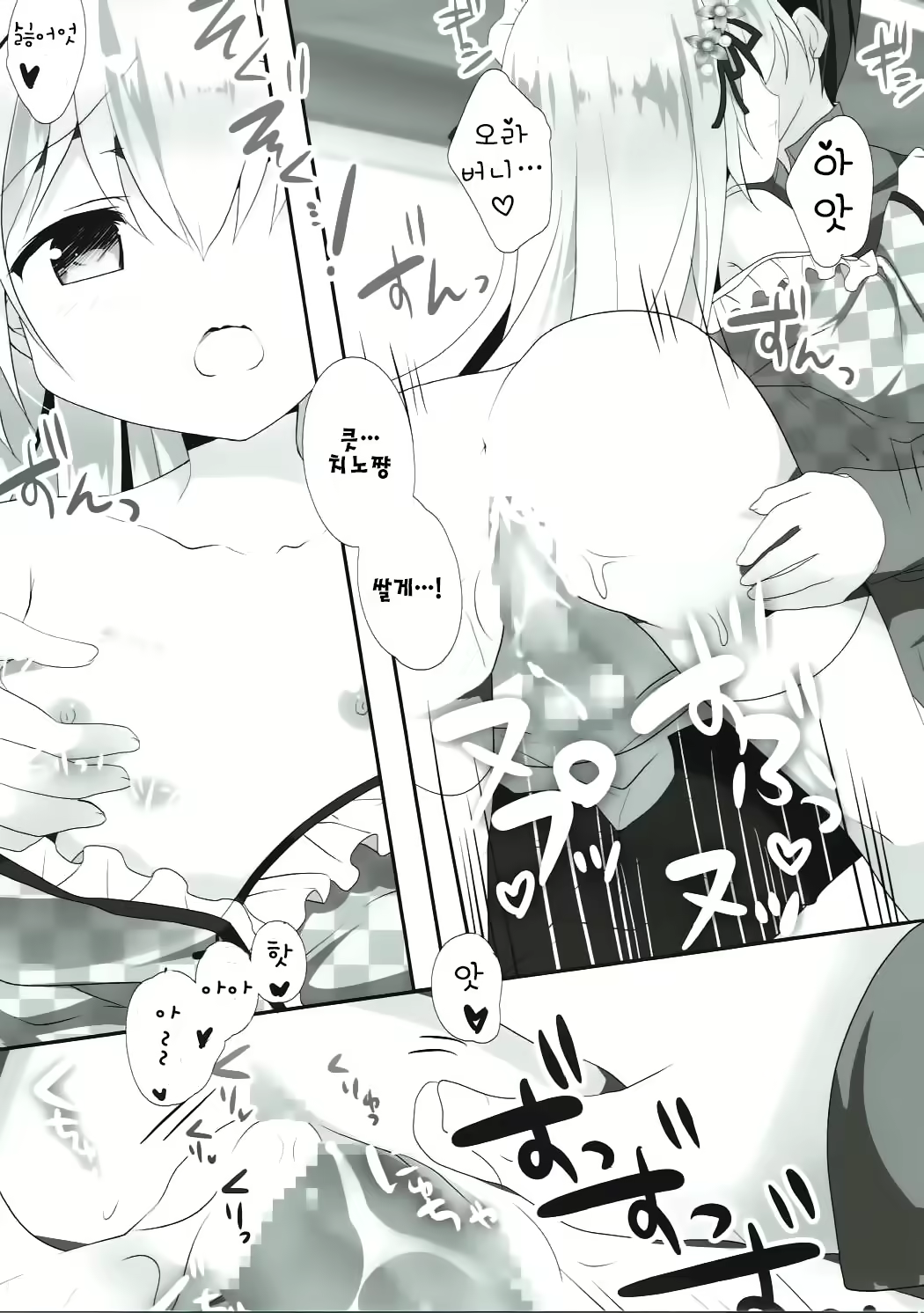 Content 1002583 - 10 페이지