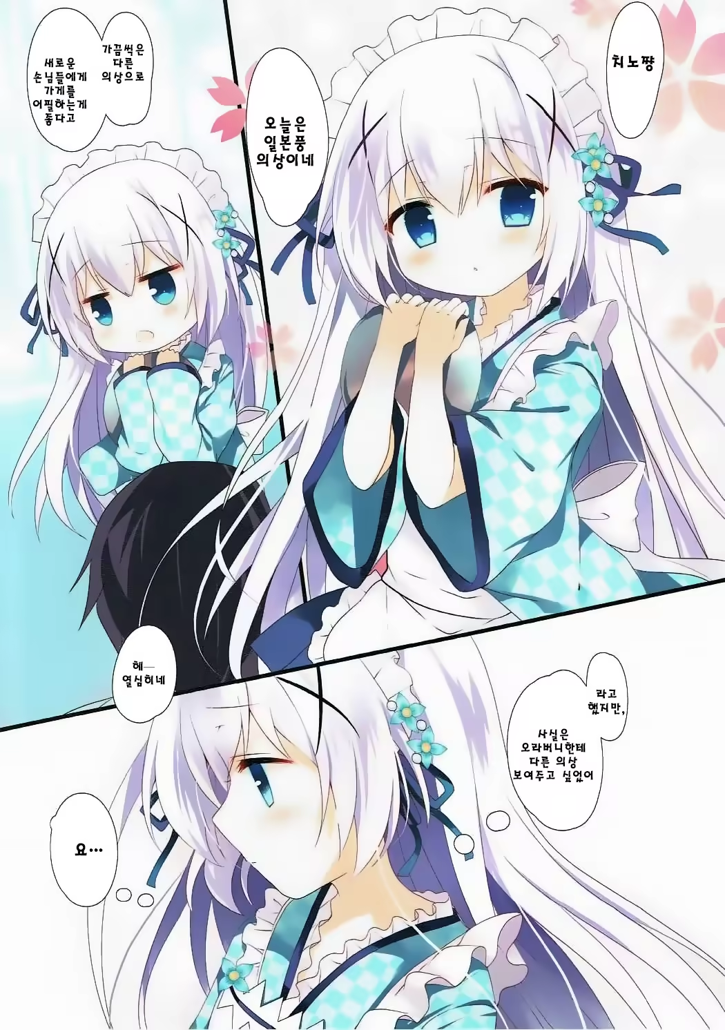 Content 1002583 - 3 페이지