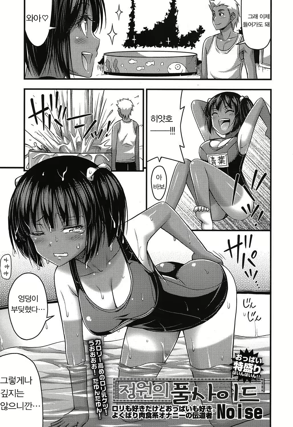 Content 1002589 - 4 페이지