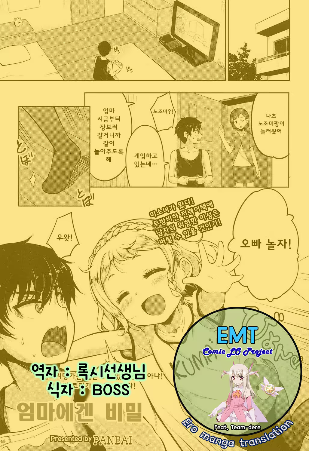 Content 1002590 - 1 페이지